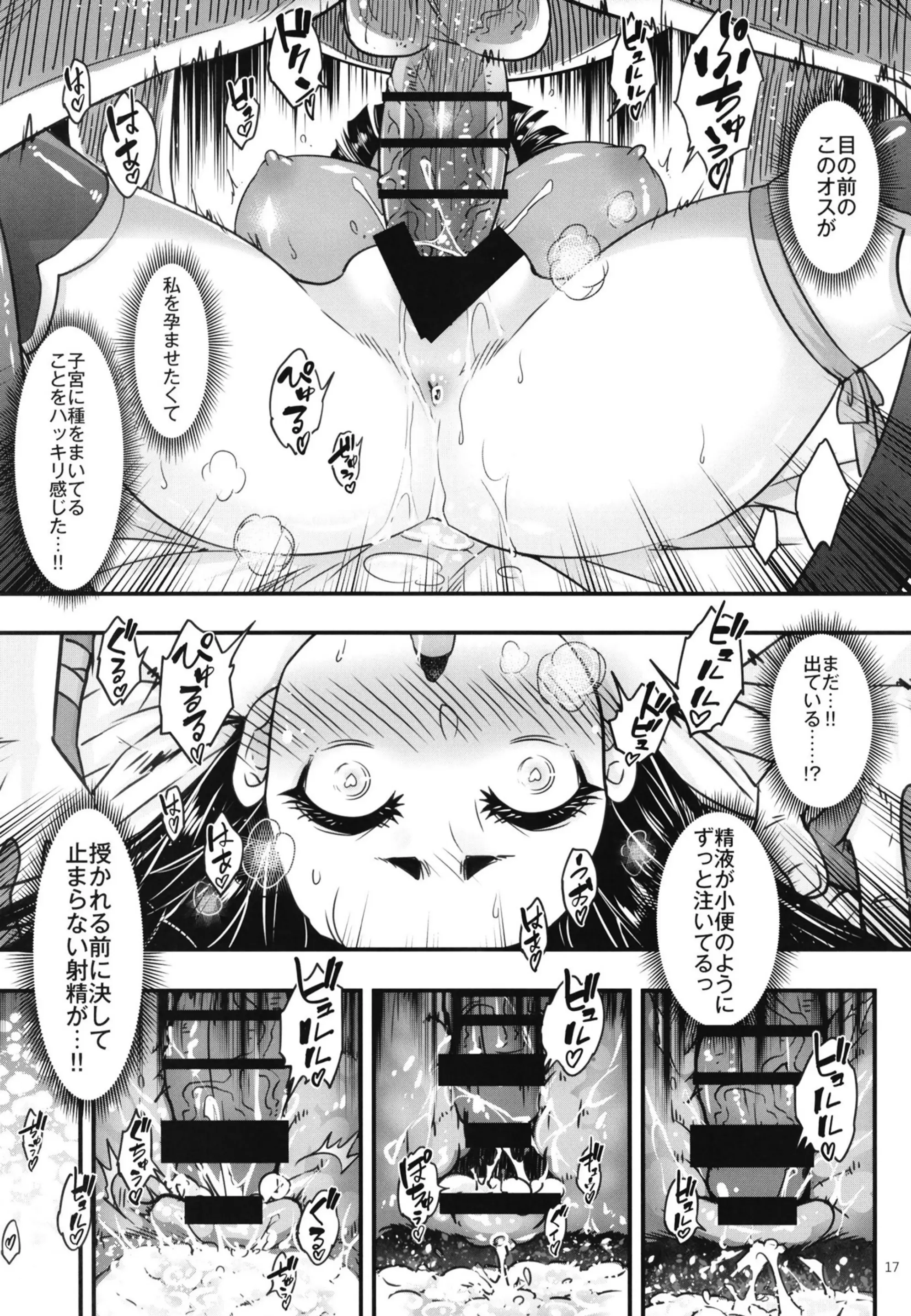 Hyakkasou - Full trang 188