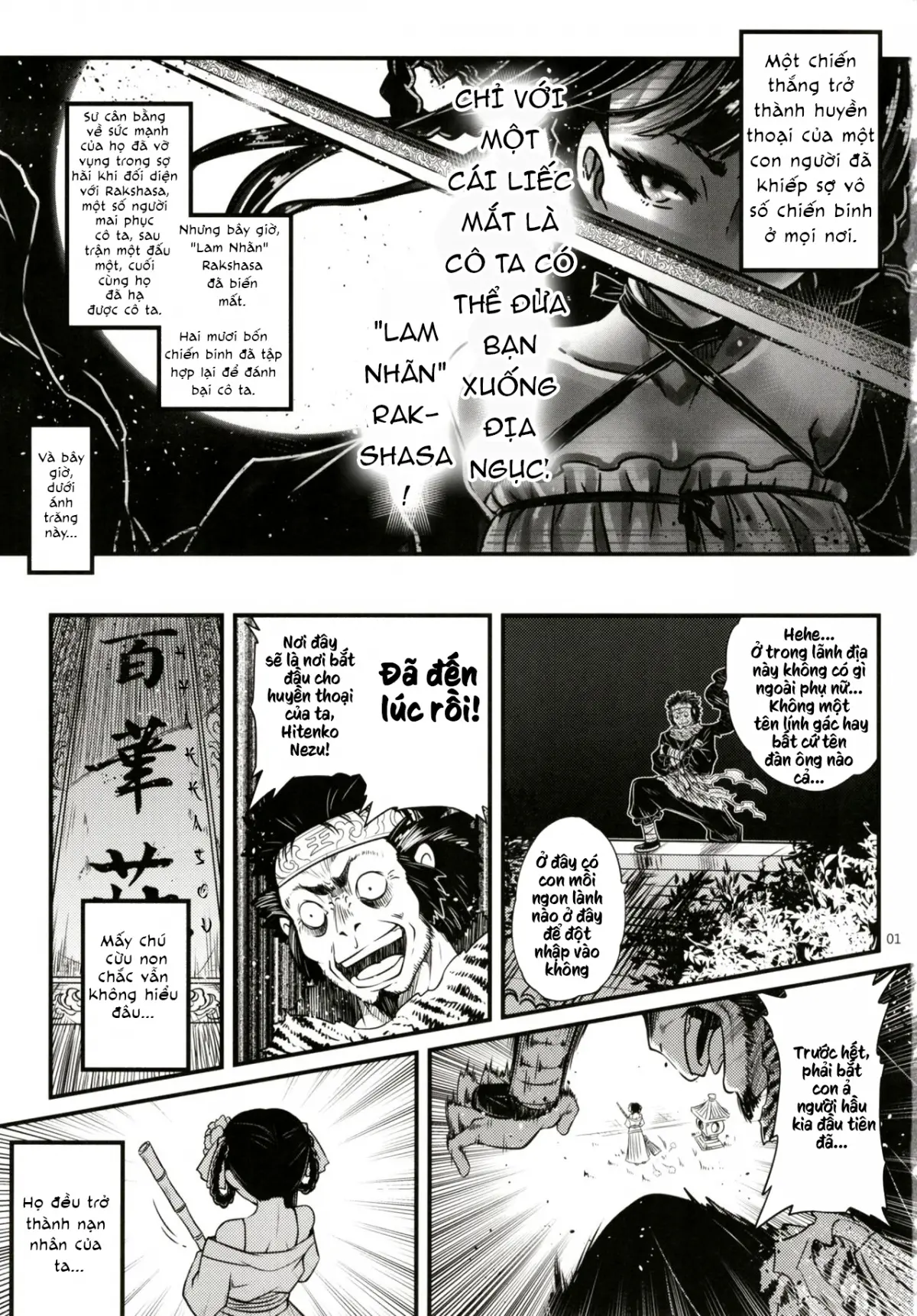 Hyakkasou - Full trang 26
