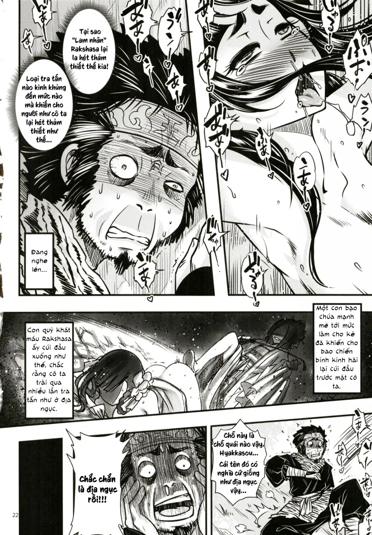 Hyakkasou - Full trang 47