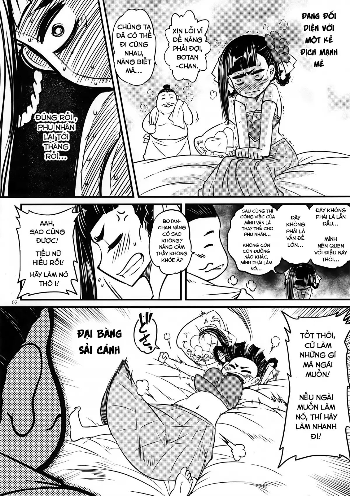 Hyakkasou - Full trang 51
