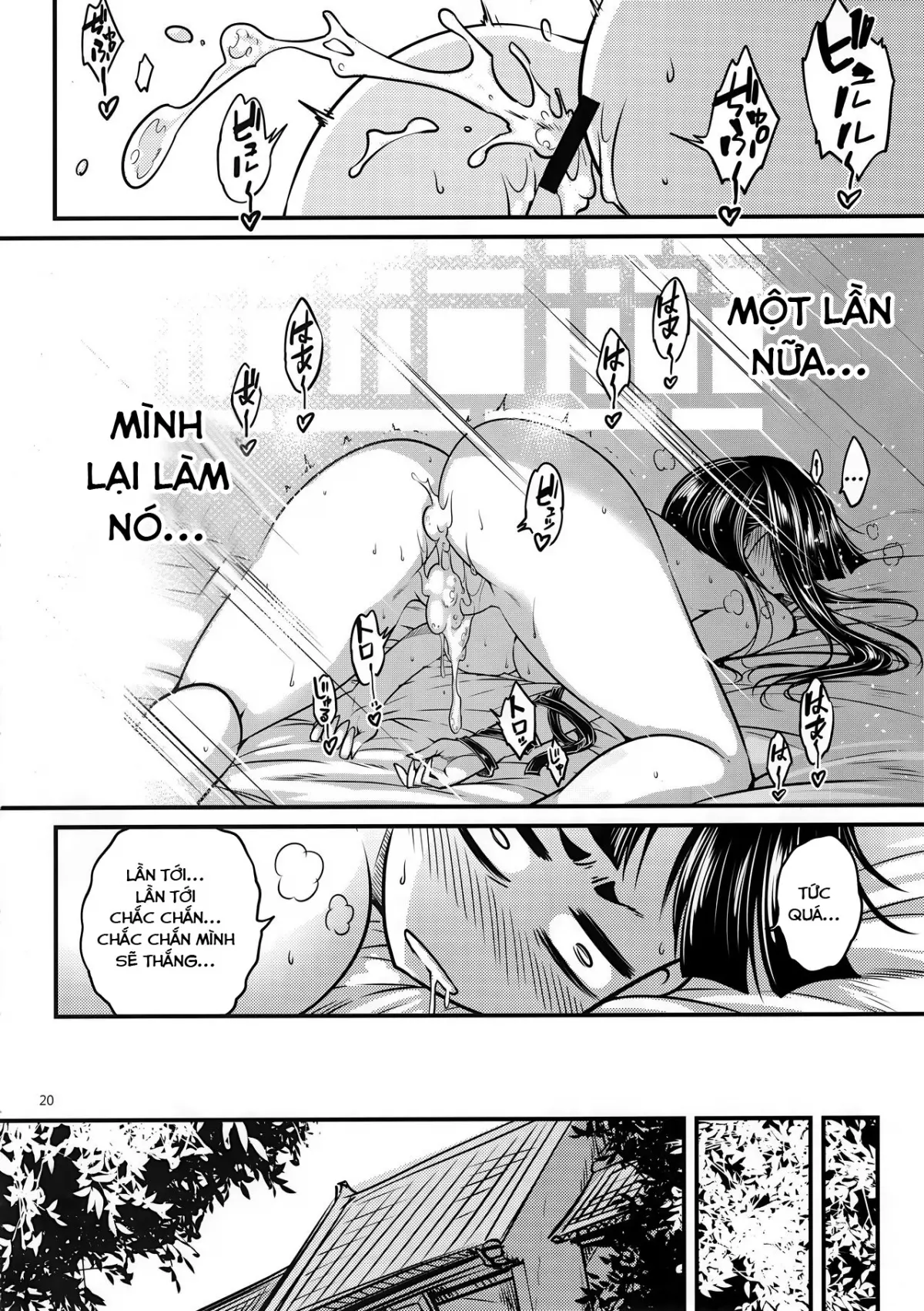Hyakkasou - Full trang 69