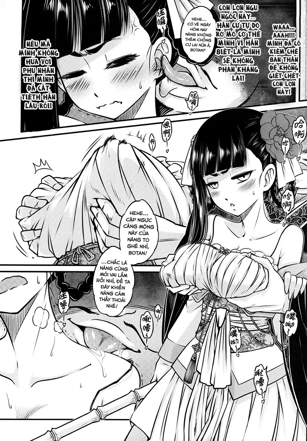 Hyakkasou - Full trang 7
