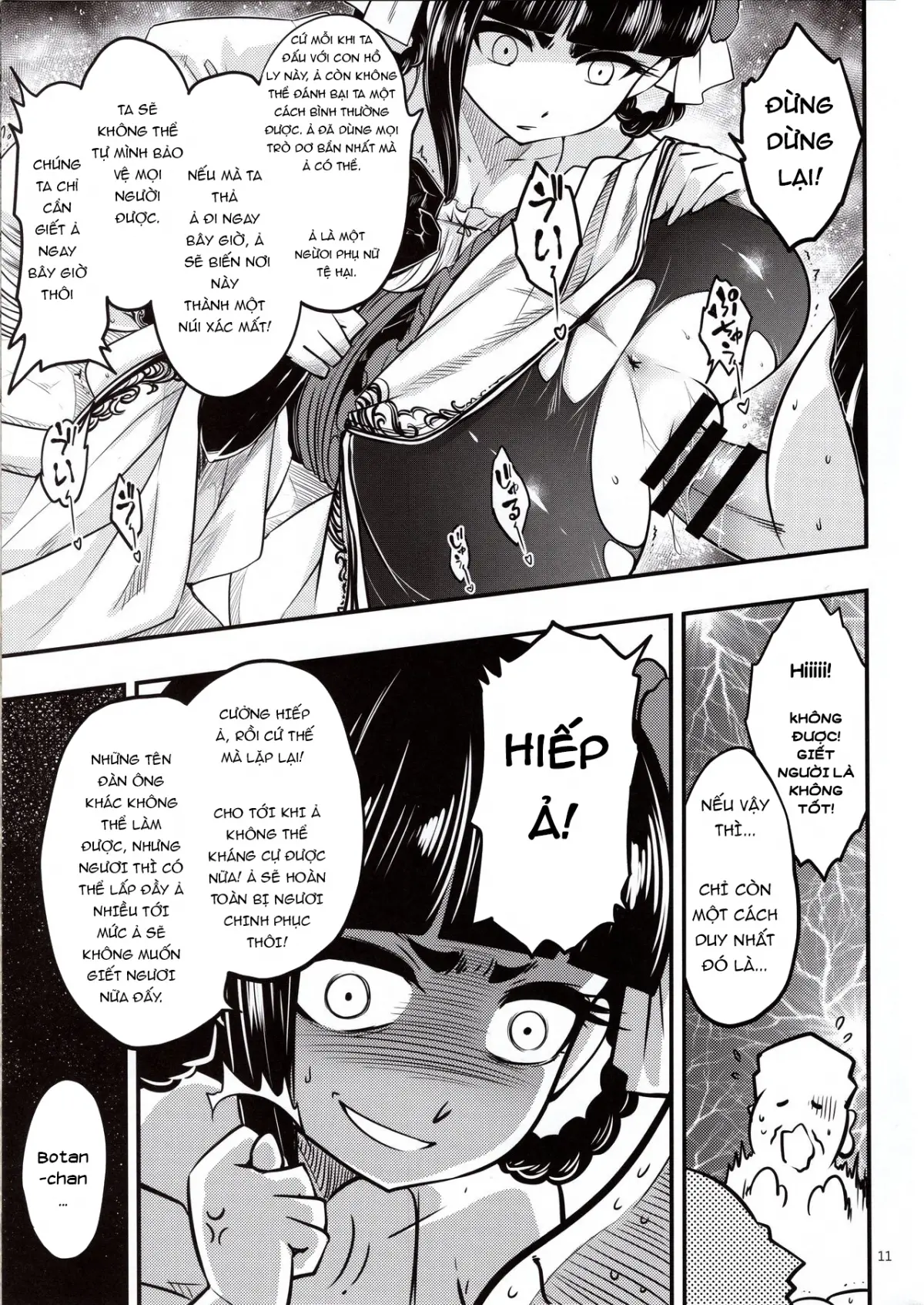 Hyakkasou - Full trang 84