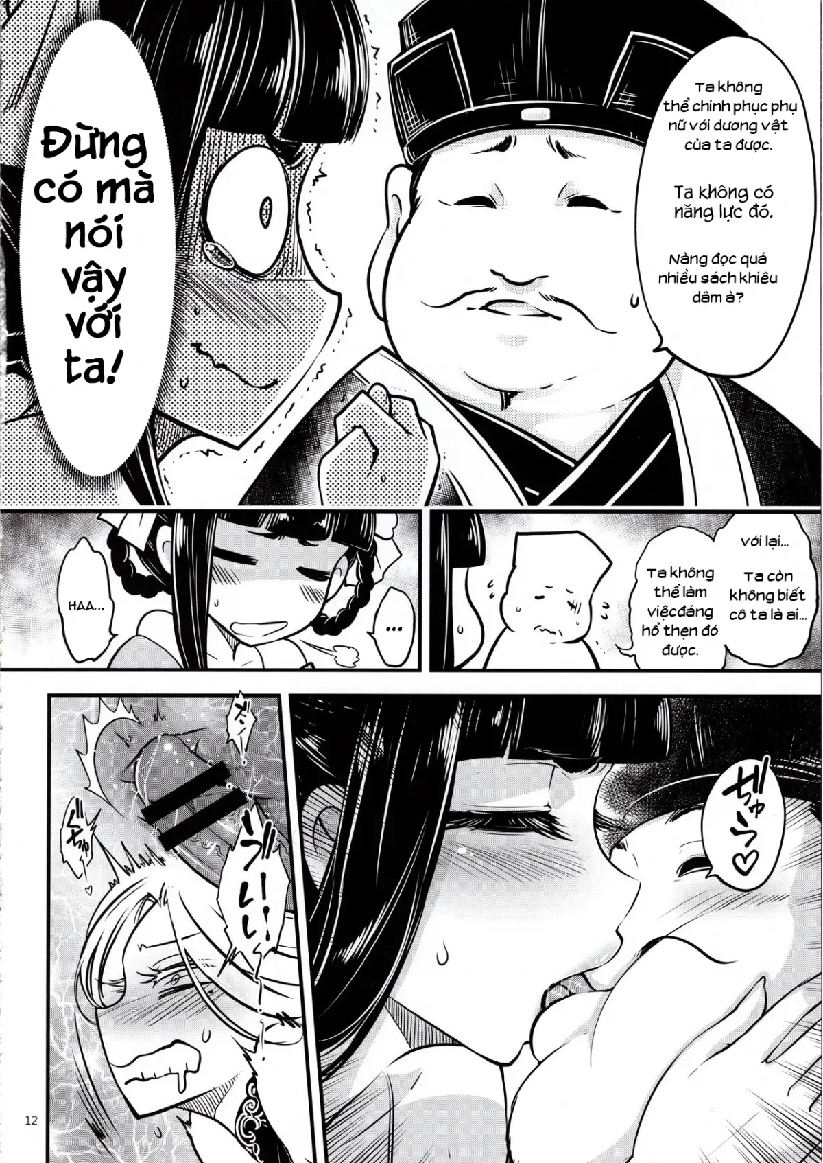 Hyakkasou - Full trang 85