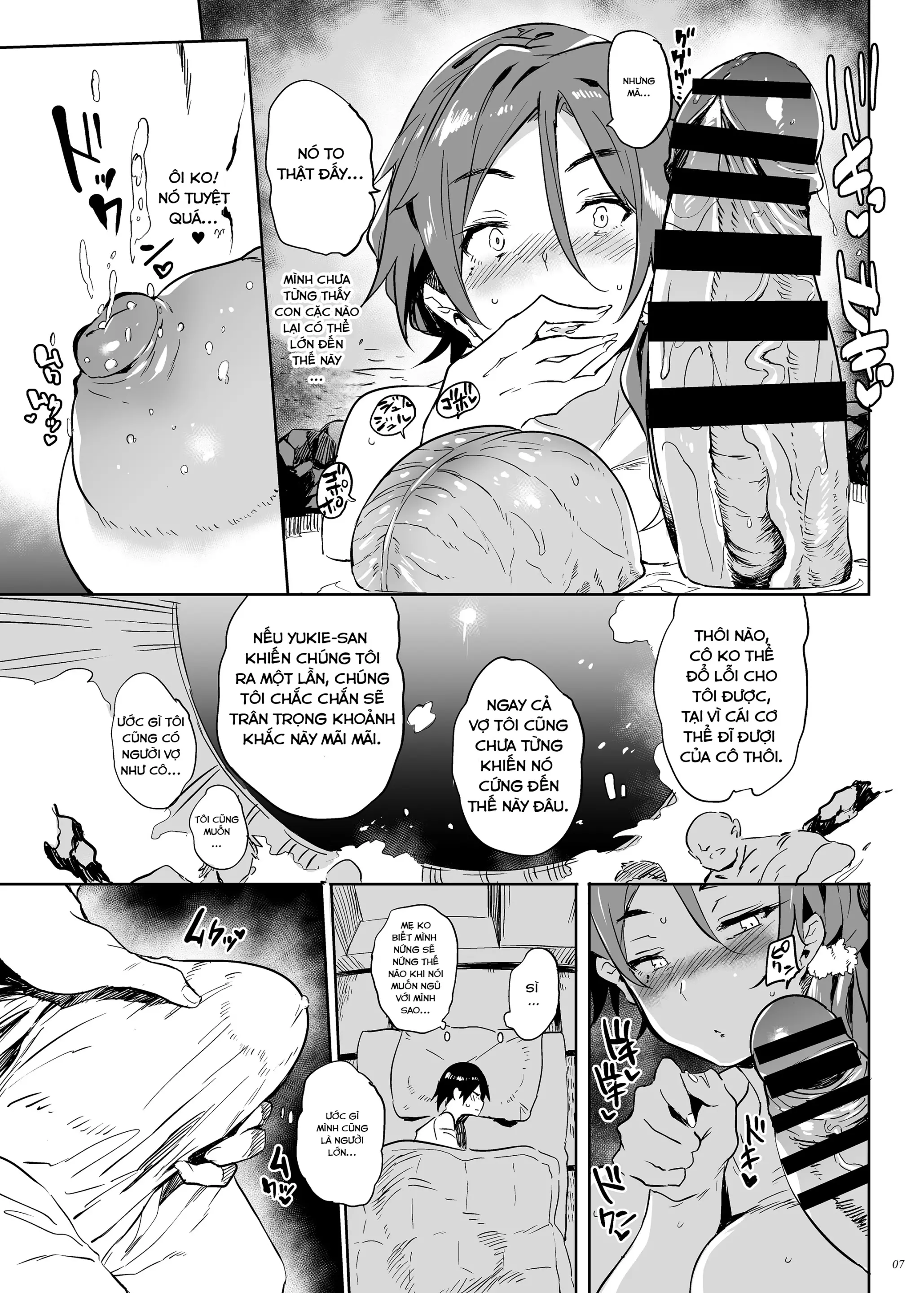 Uchi no Okaa-san wa Shikoreru - Full trang 6