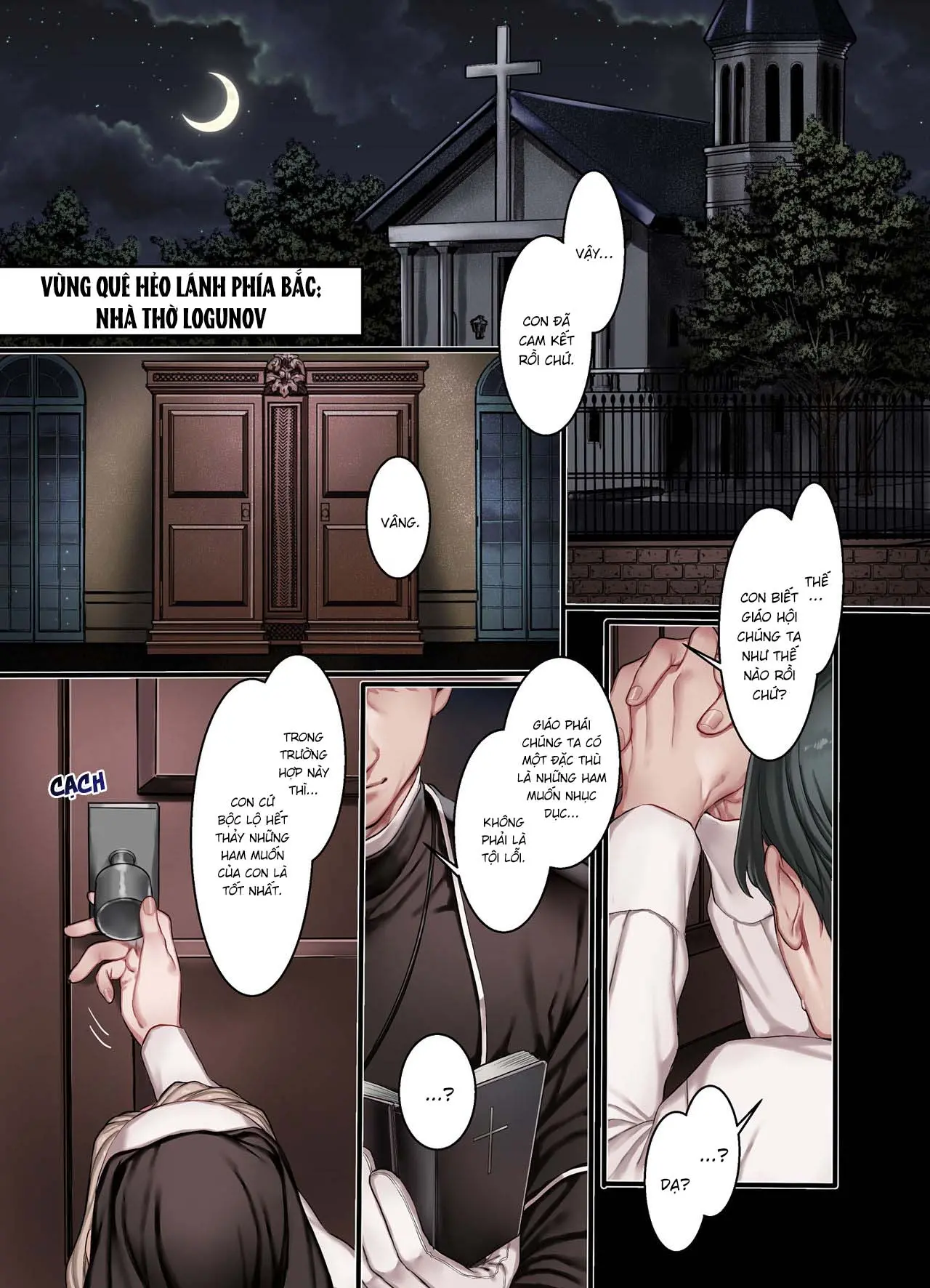 L Kyoukai to Itansha Ikka - Full trang 5