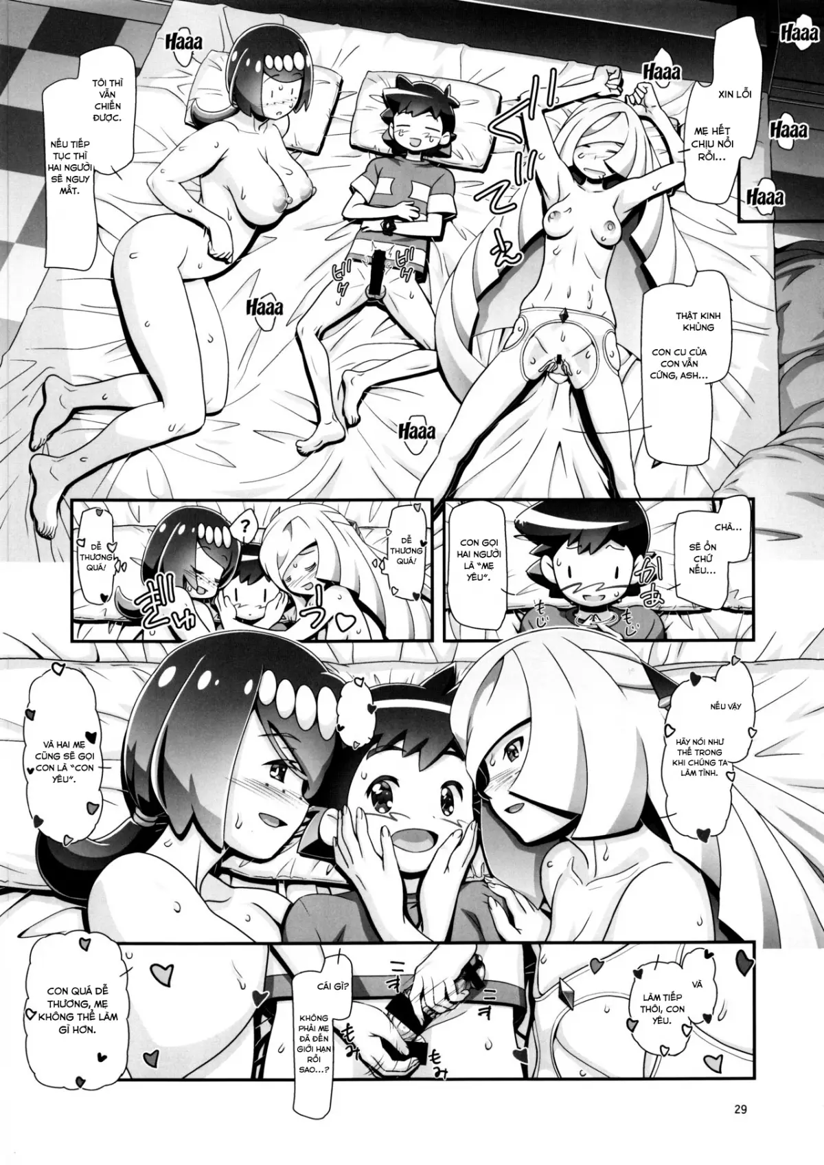 PM GALS Sun Moon Maman - Full trang 27