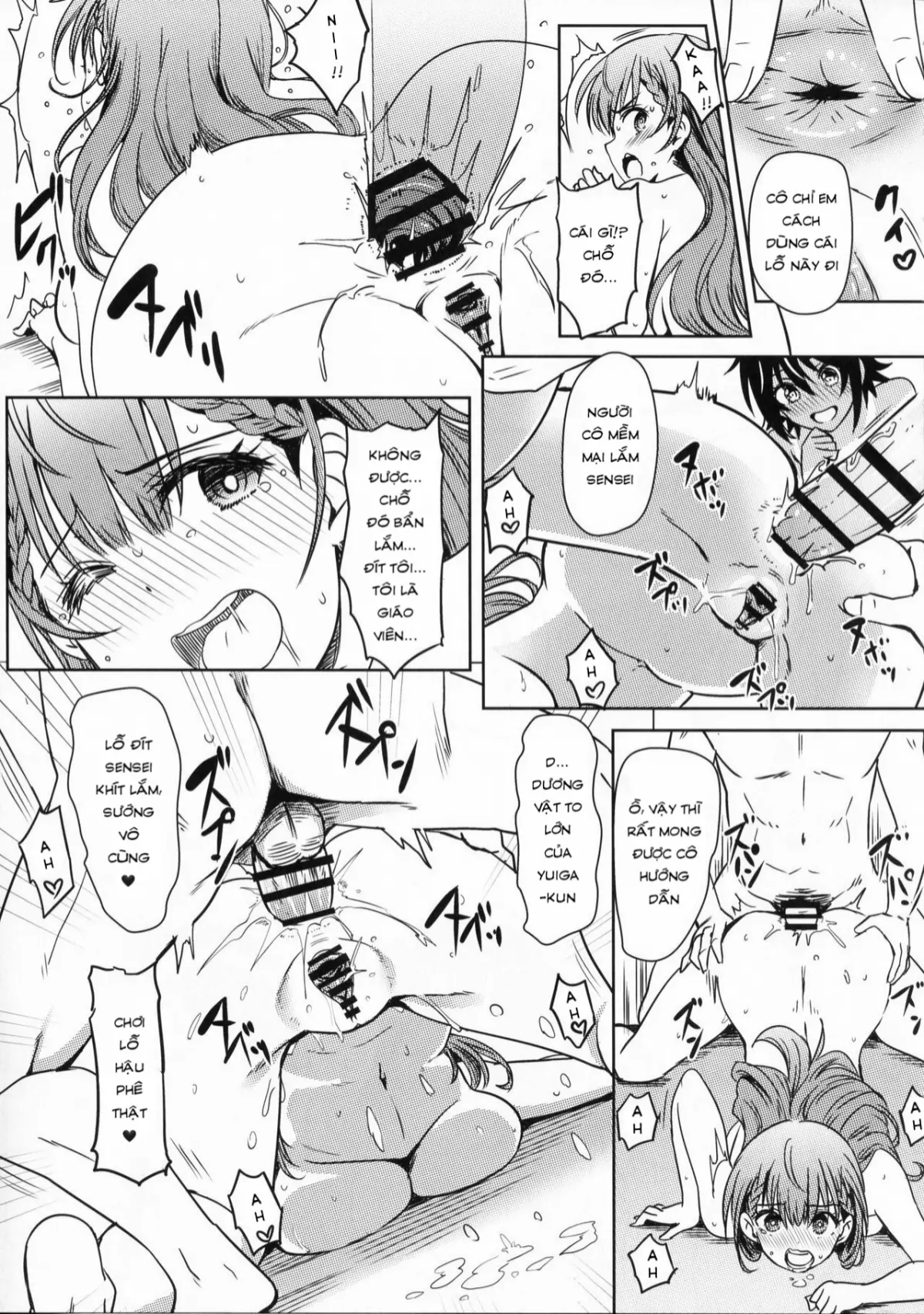 Boku-tachi wa Saimin ni Kakatte Benkyou dokoro ja Nai - Full trang 22