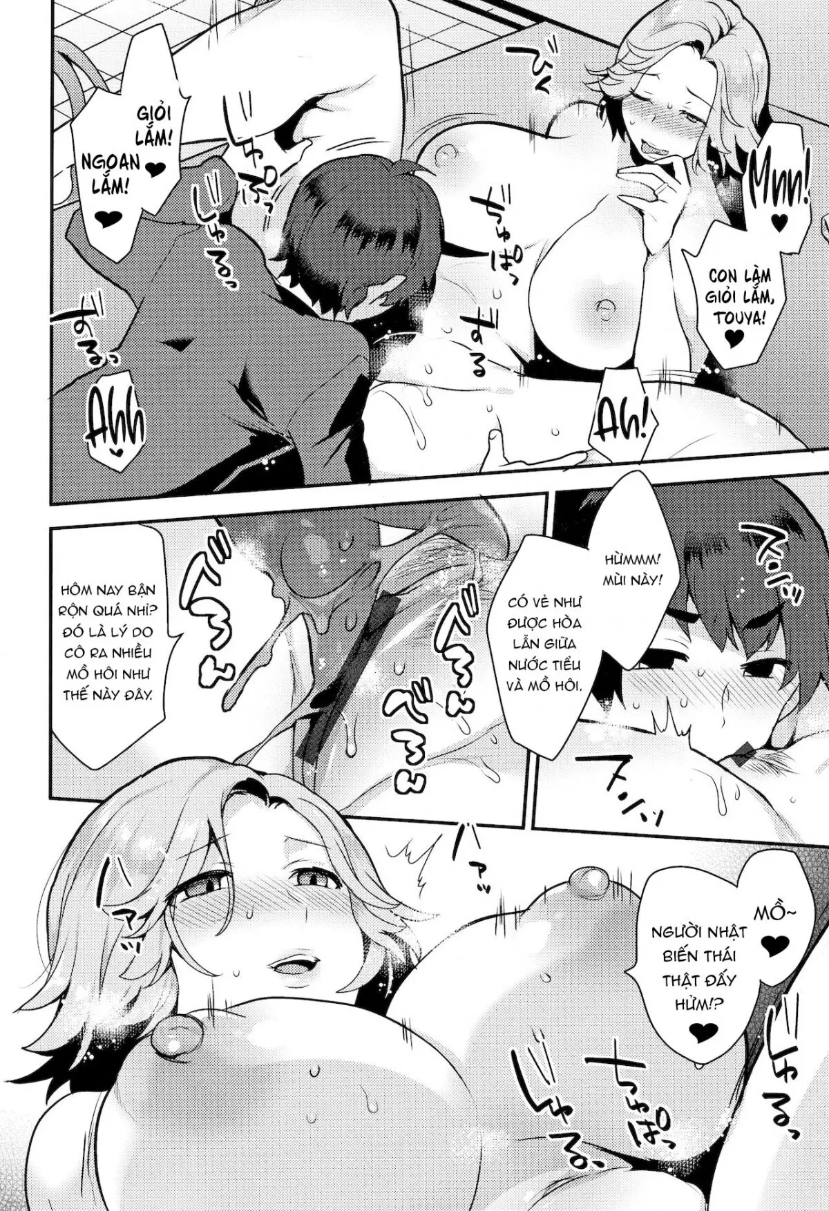 HENTAI Japanese - Full trang 8