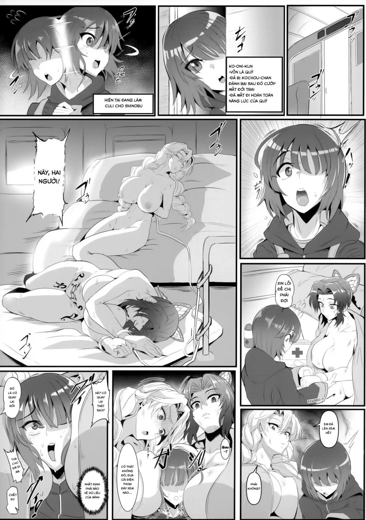 Gokuraku Chou Nino Kata - Full trang 30