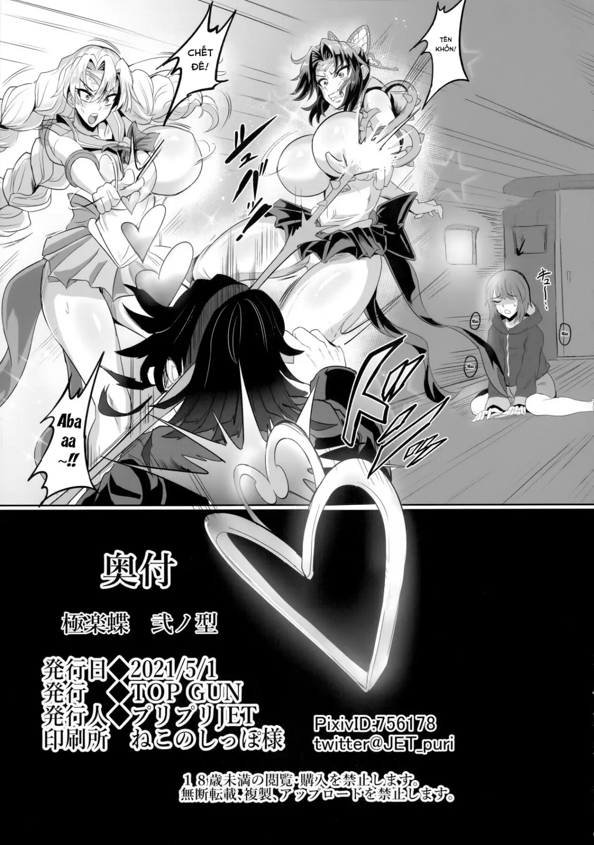 Gokuraku Chou Nino Kata - Full trang 31