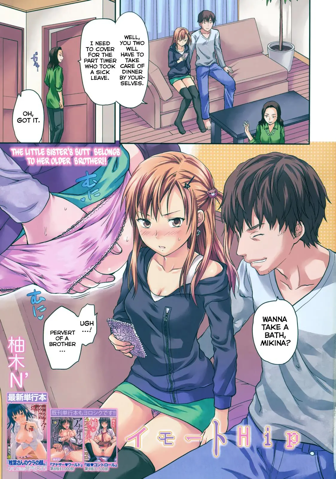 Yuzuki N Dash 3 - Full trang 2