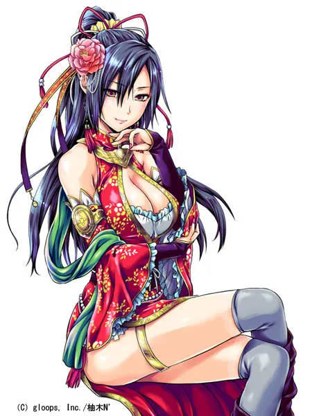 Yuzuki N Dash 3 - Full trang 230