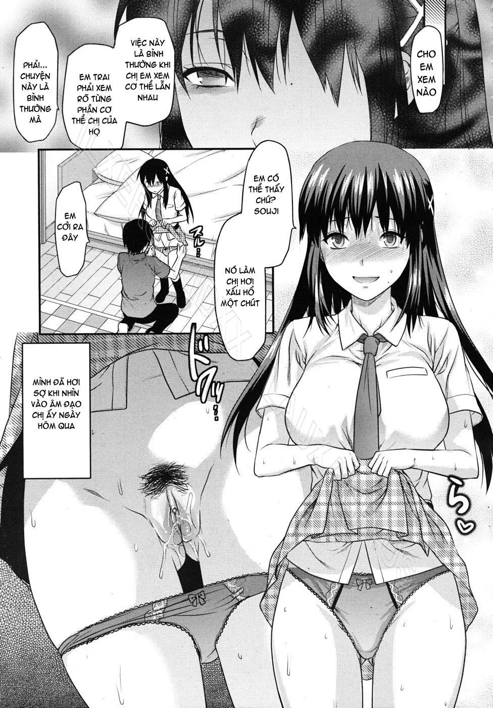 Yuzuki N Dash 3 - Full trang 77