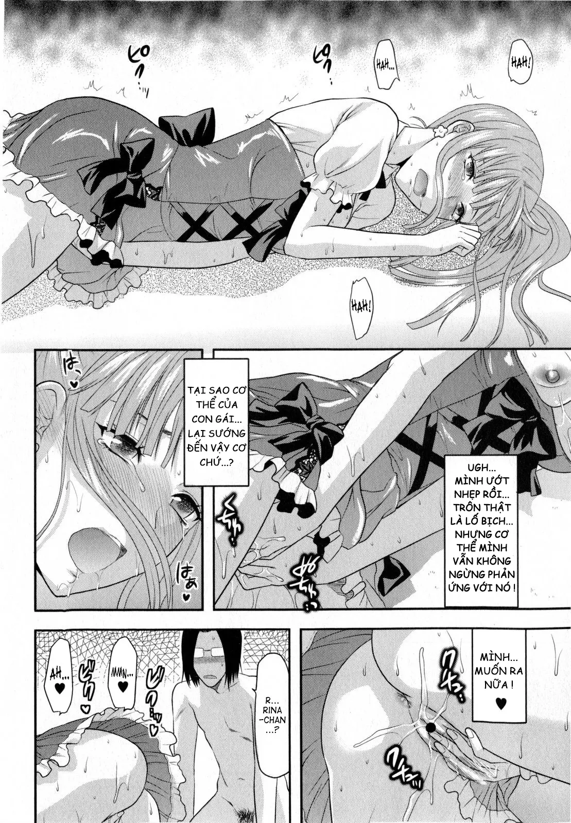 Yuzuki N Dash 2 - Full trang 21