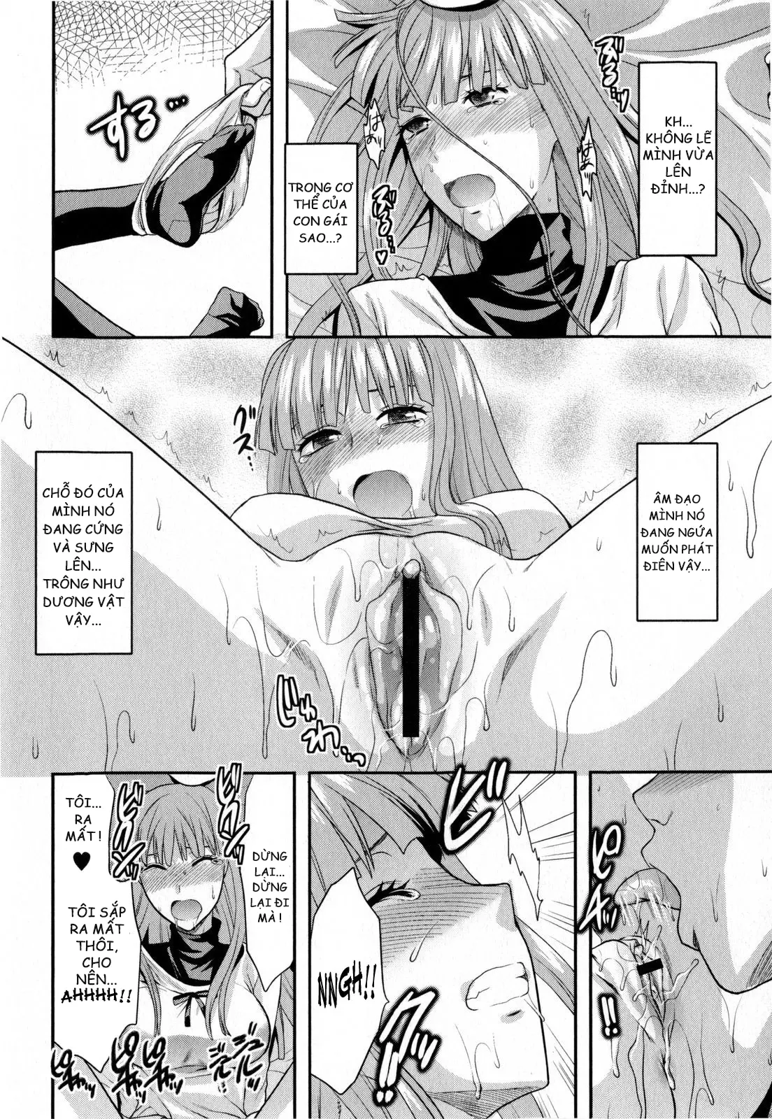 Yuzuki N Dash 2 - Full trang 5