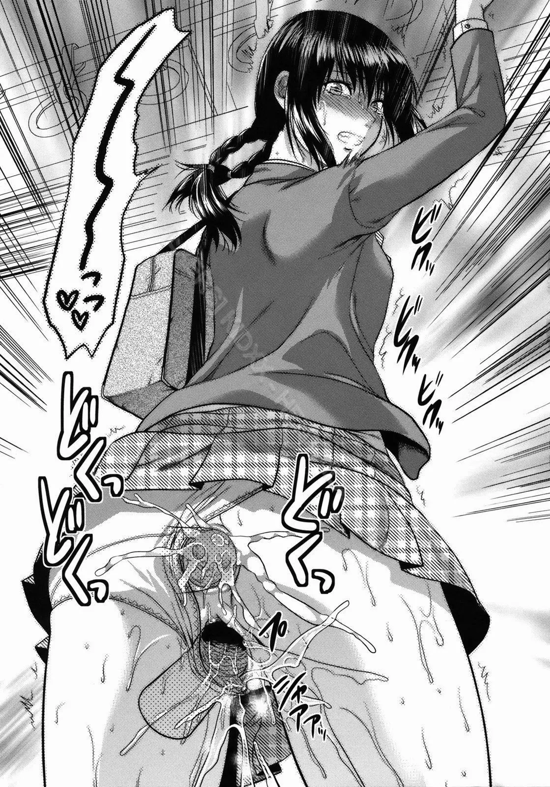 Yuzuki N Dash - Full trang 67