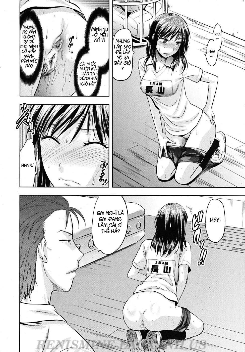 Yuzuki N Dash - Full trang 7