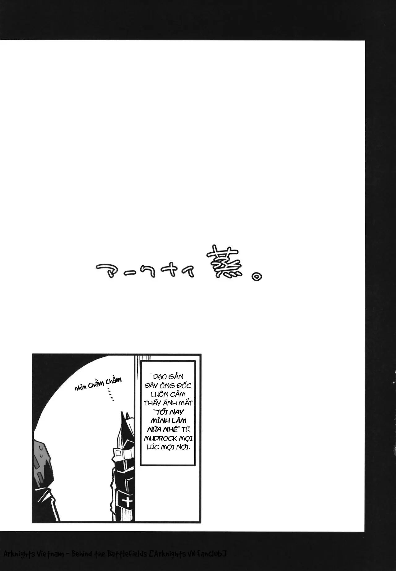 Arknight Jou - Full trang 11