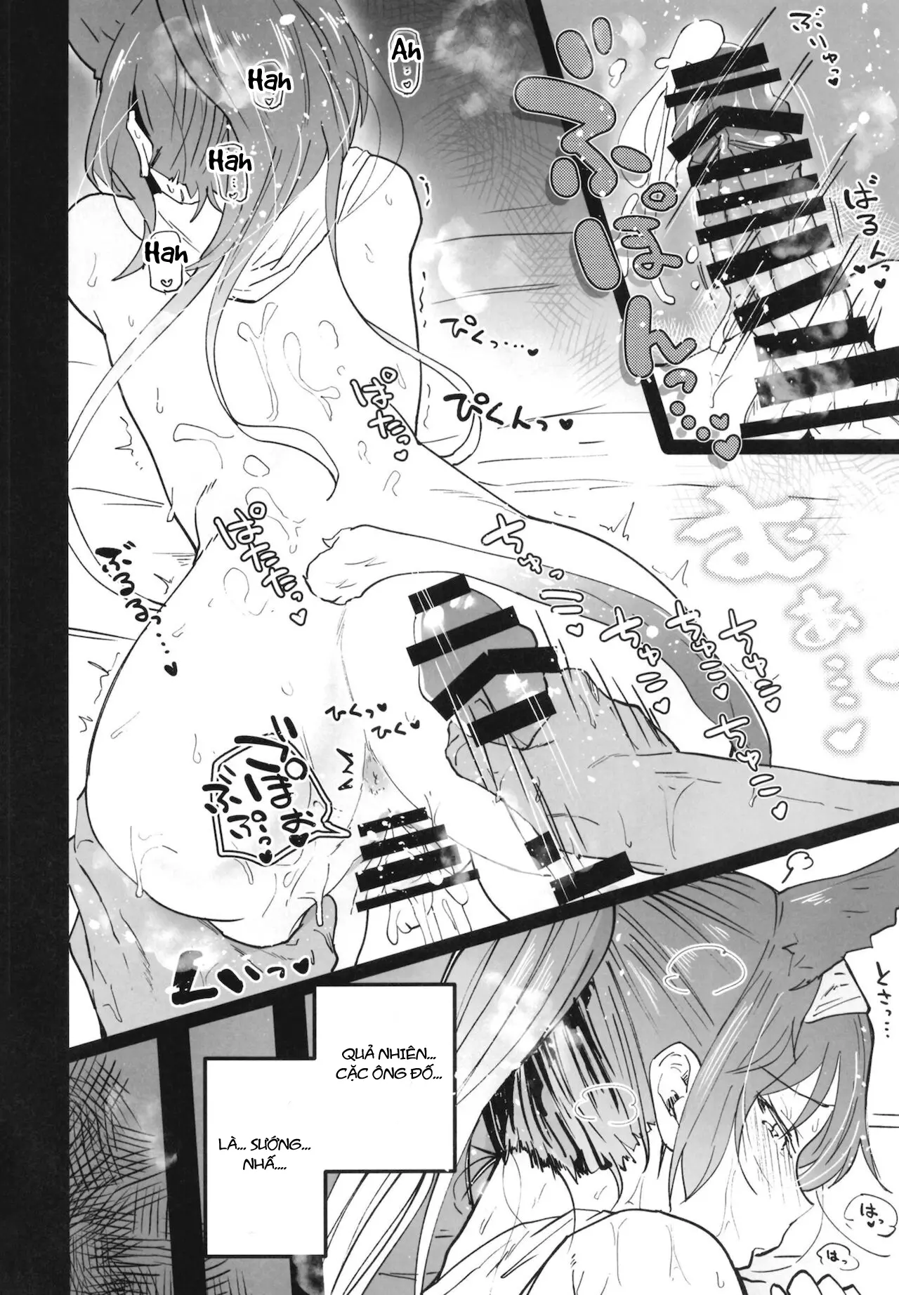 Arknight Jou - Full trang 18