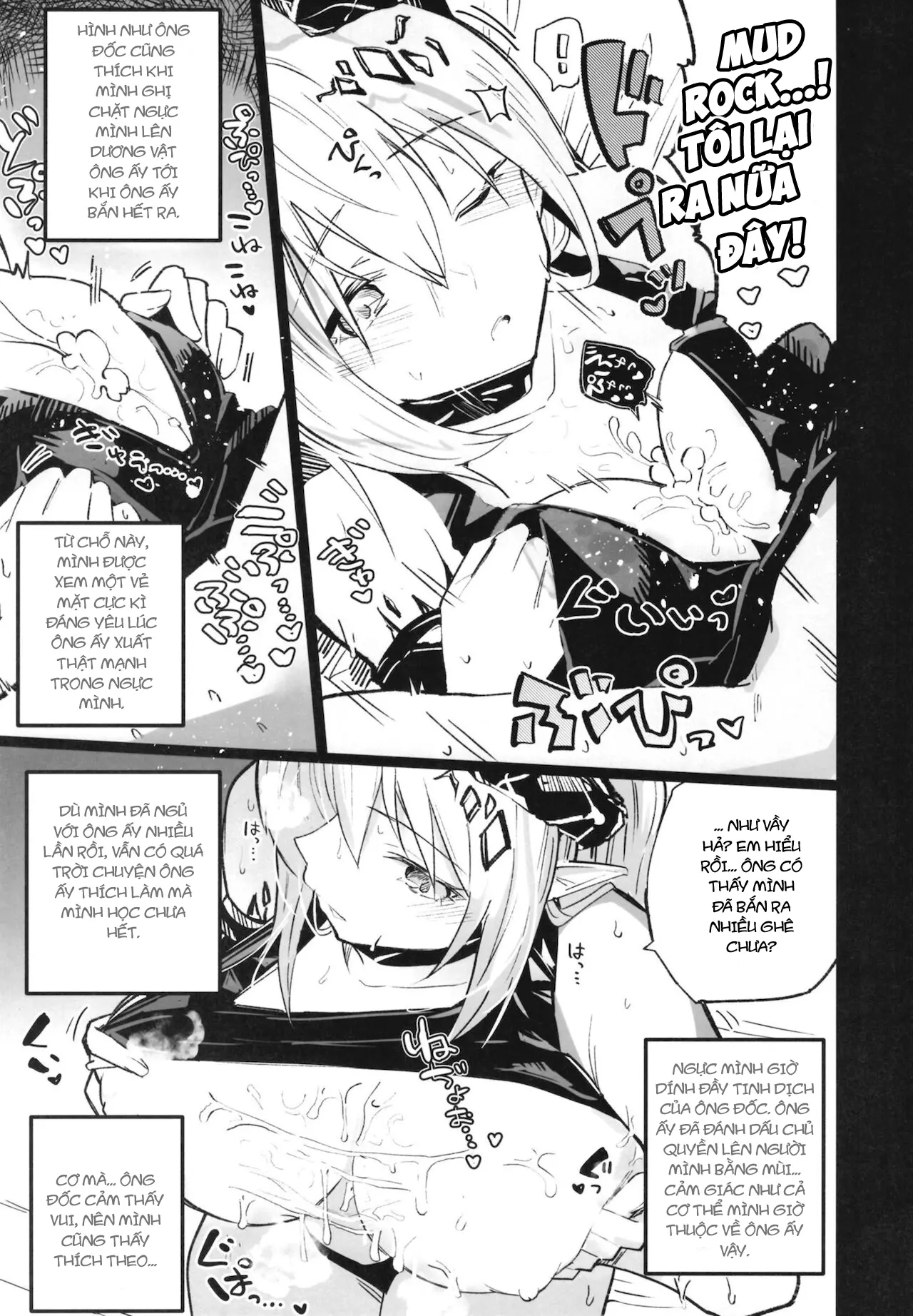 Arknight Jou - Full trang 7