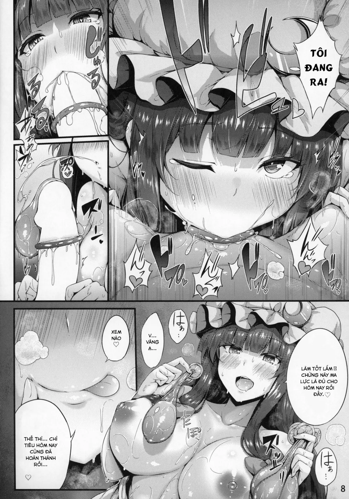 Yukiusagi - Full trang 17