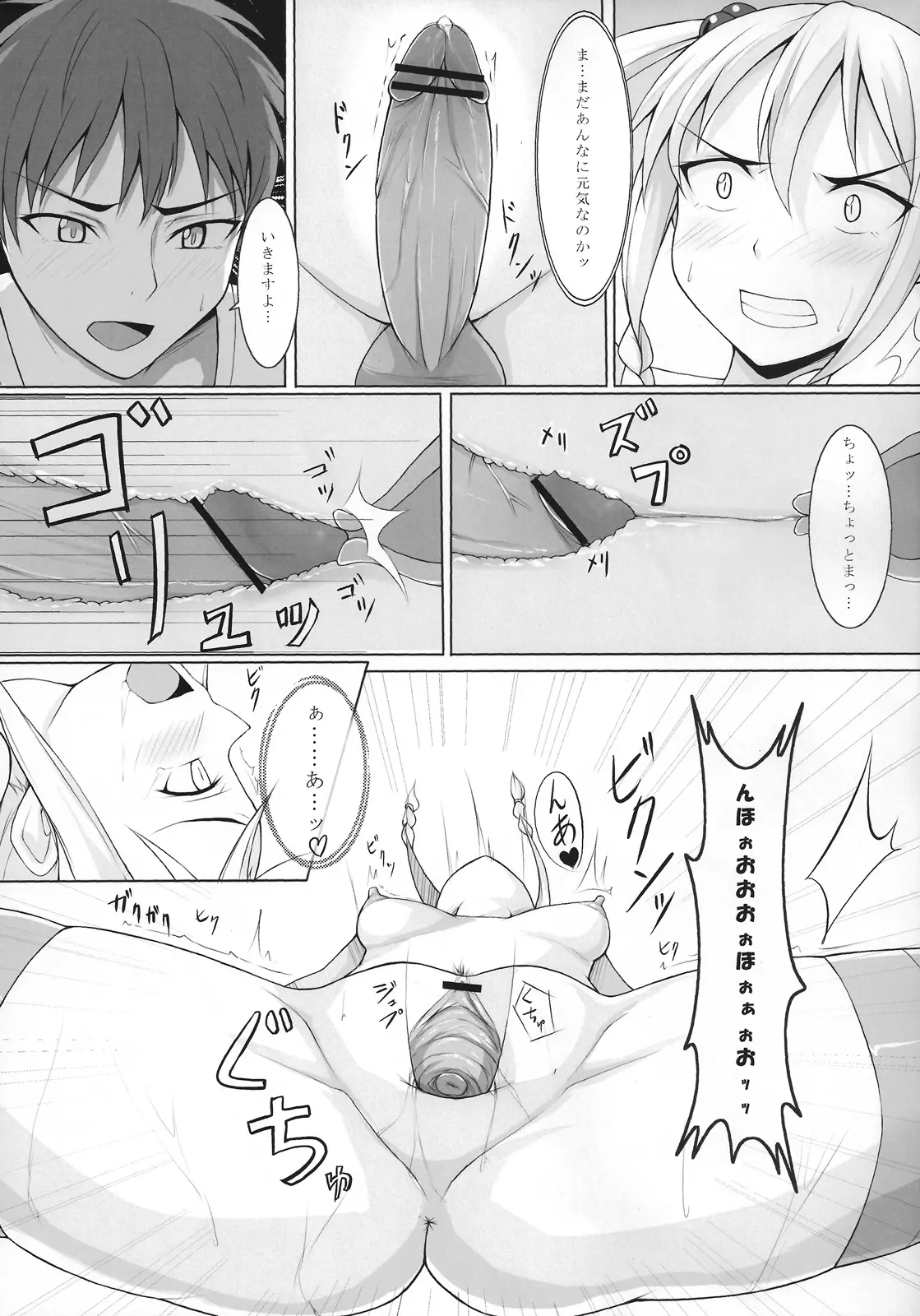 Yukiusagi - Full trang 234