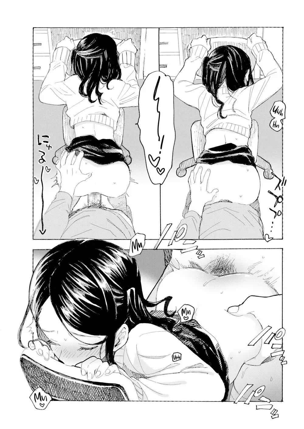 COMIC20☆01 - Full trang 124