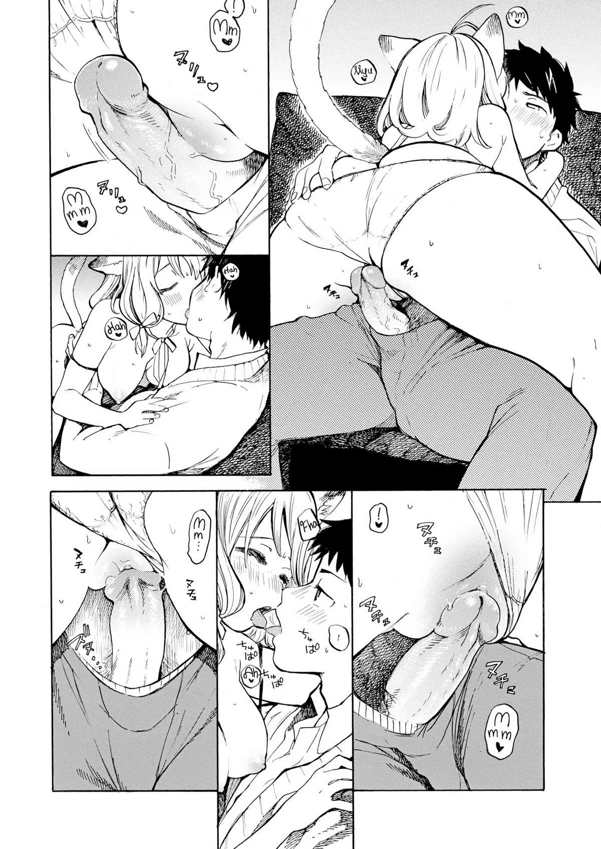 COMIC20☆01 - Full trang 90