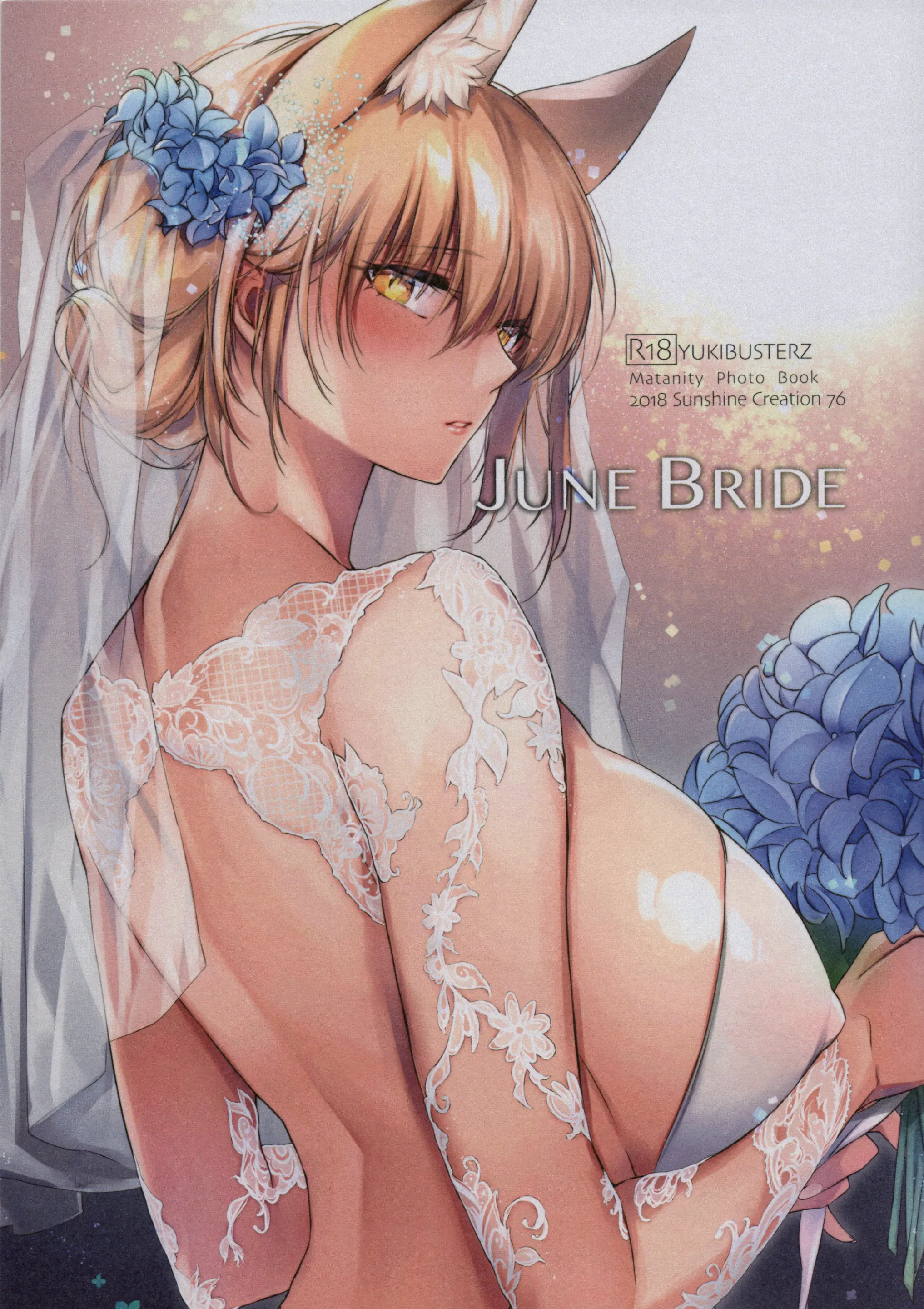 COMIC20☆01 - Full trang 92