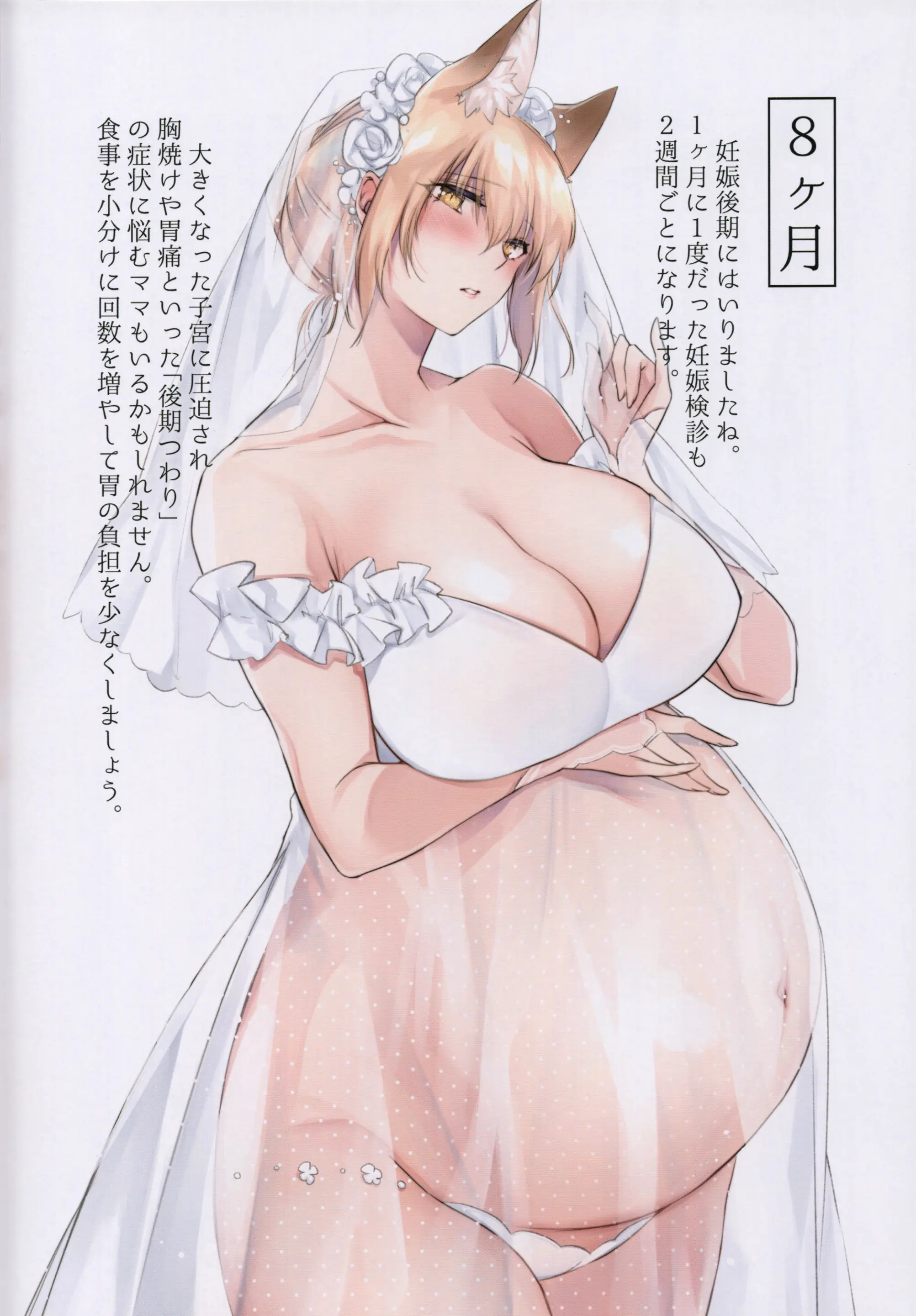 COMIC20☆01 - Full trang 98