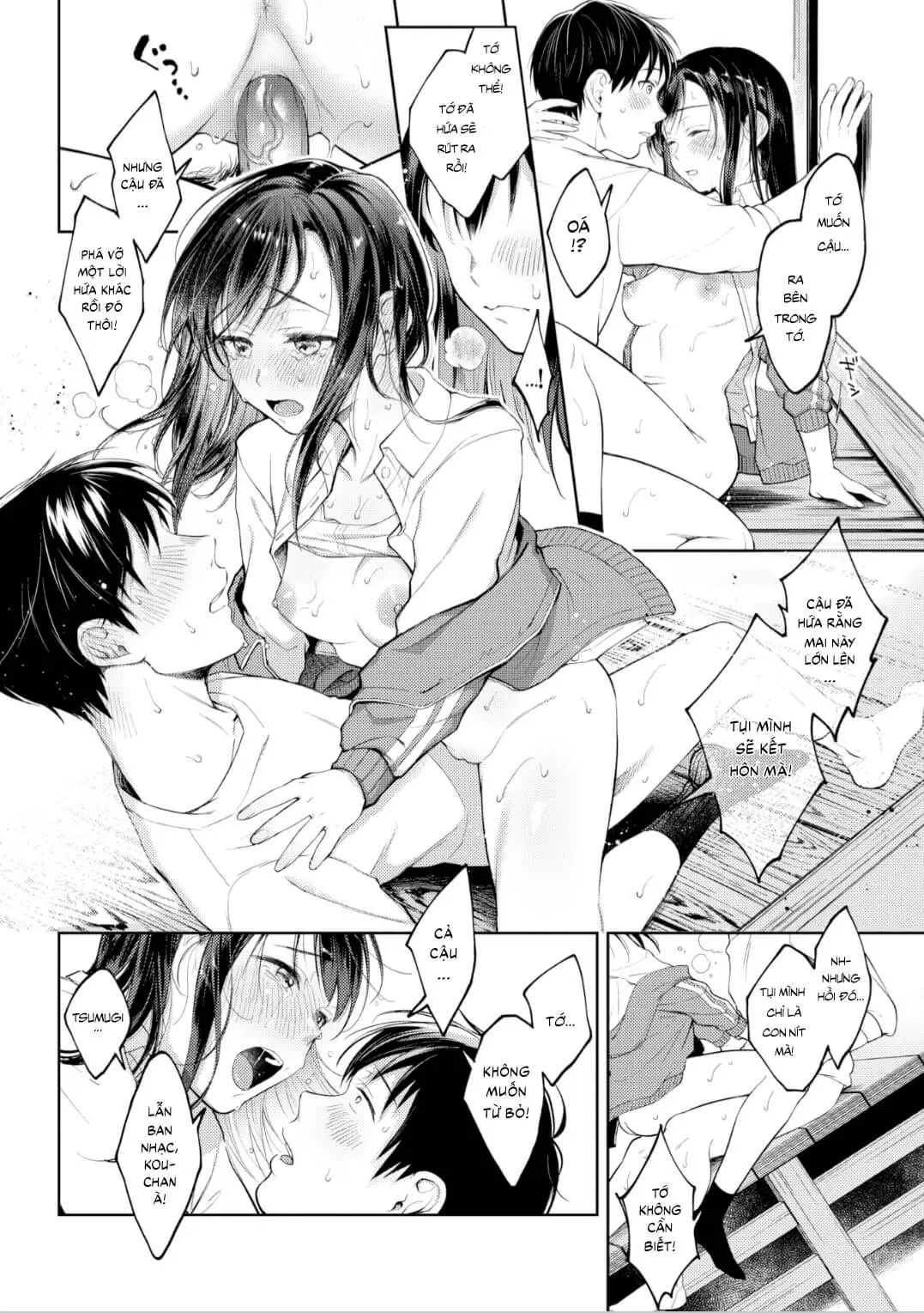 COMIC6☆01 - Full trang 103