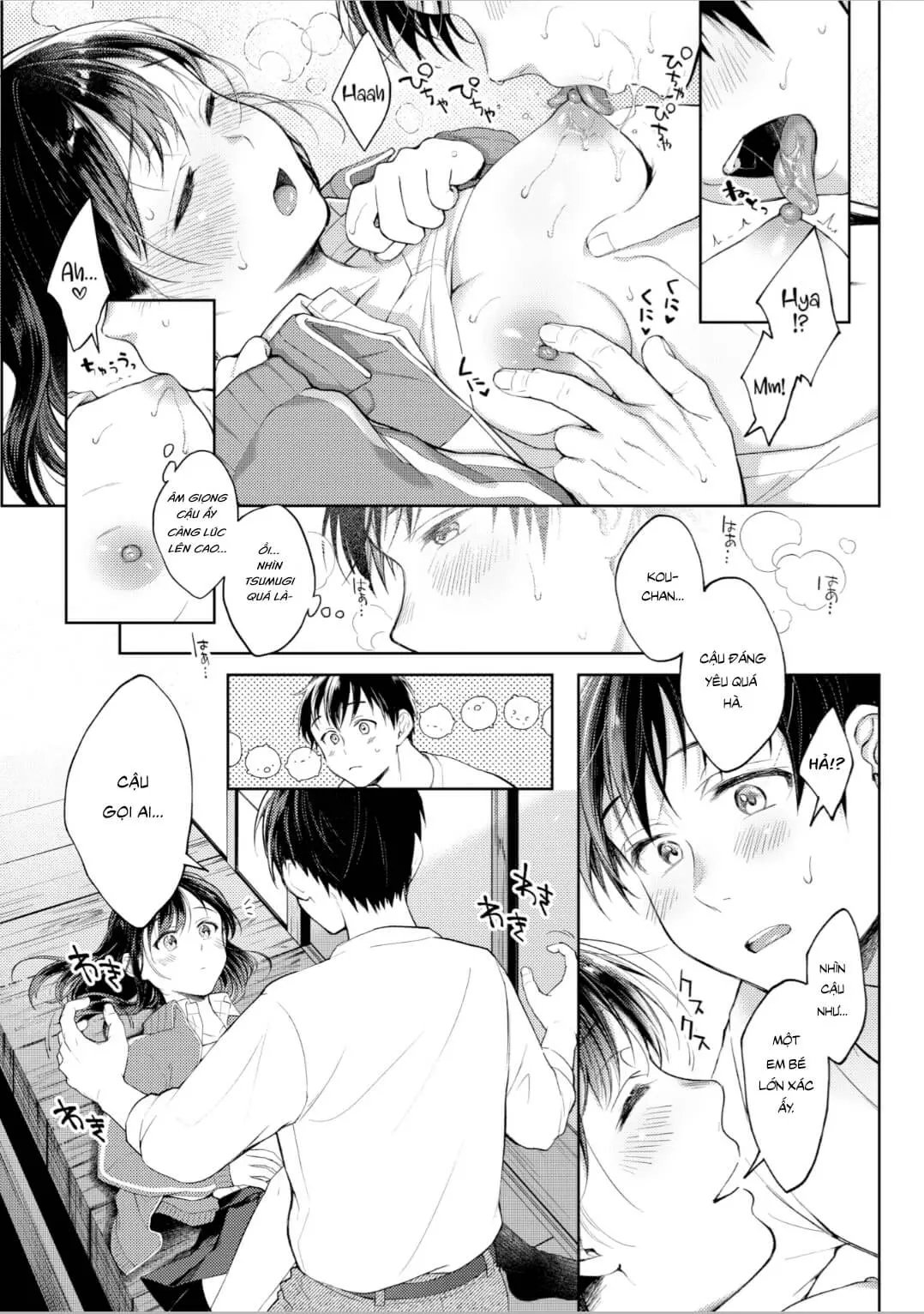 COMIC6☆01 - Full trang 107