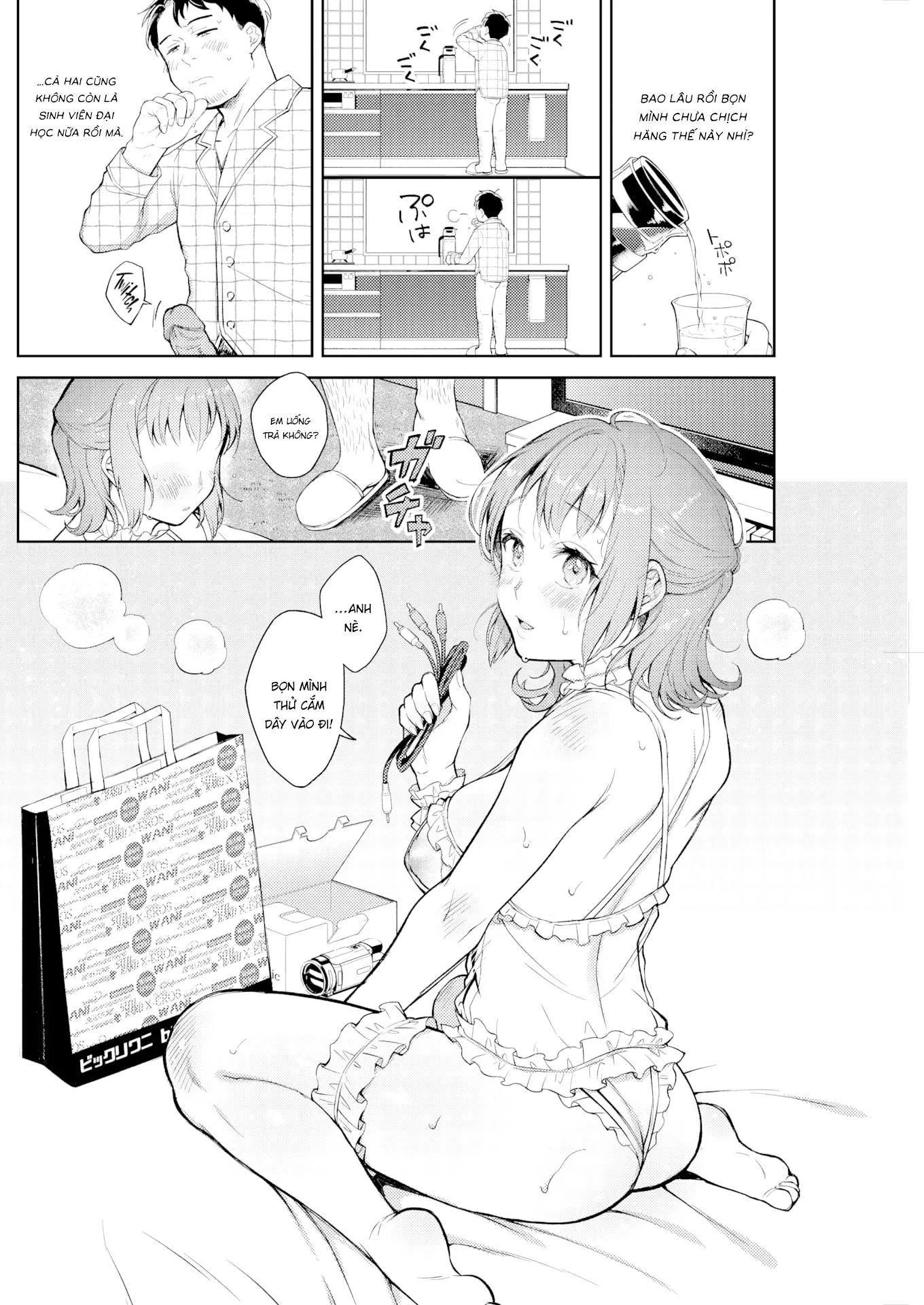 COMIC6☆01 - Full trang 130