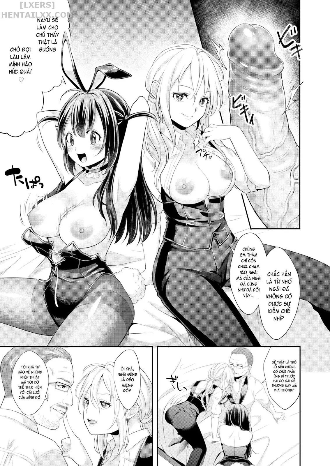 COMIC6☆01 - Full trang 33