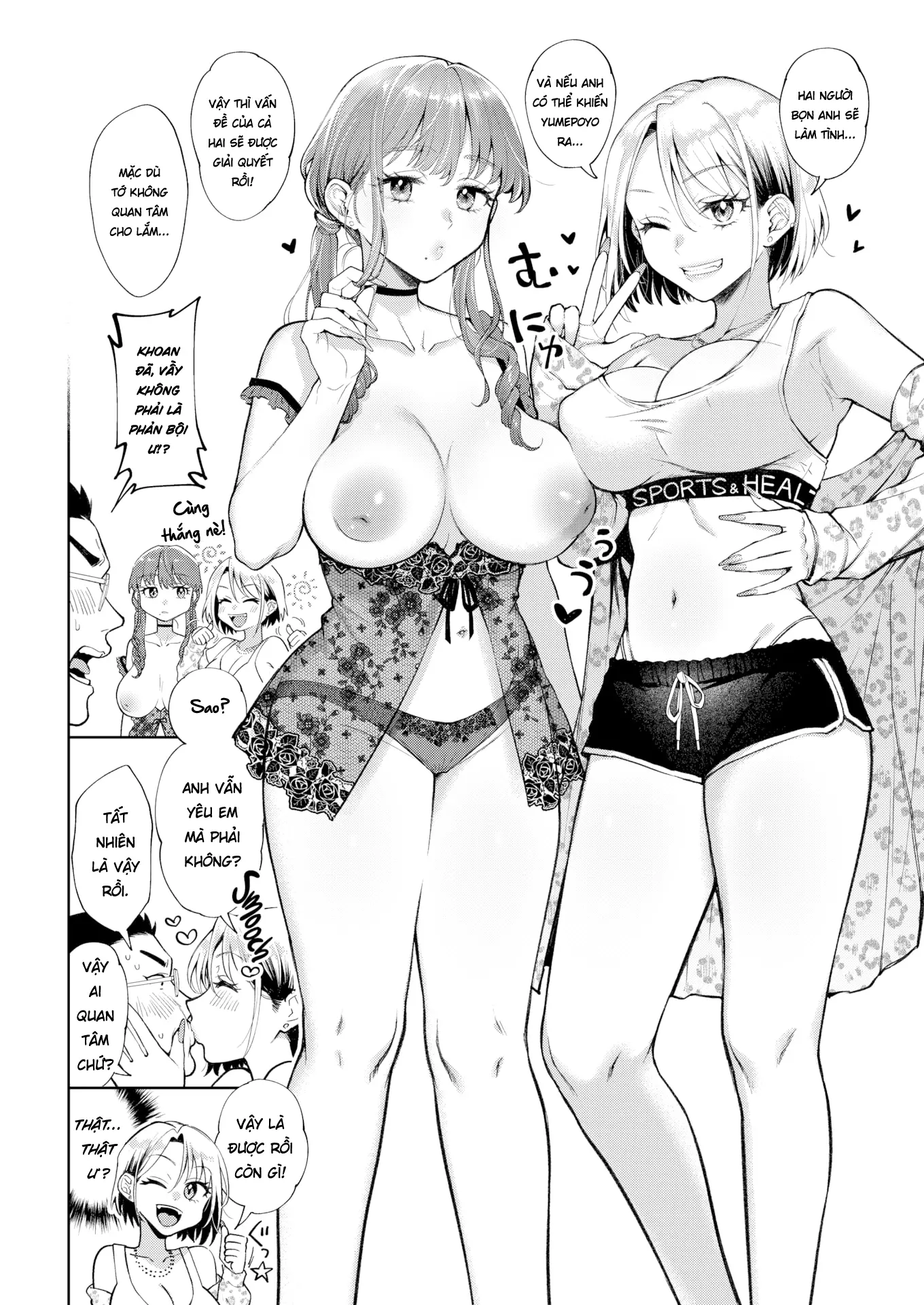 COMIC6☆01 - Full trang 81