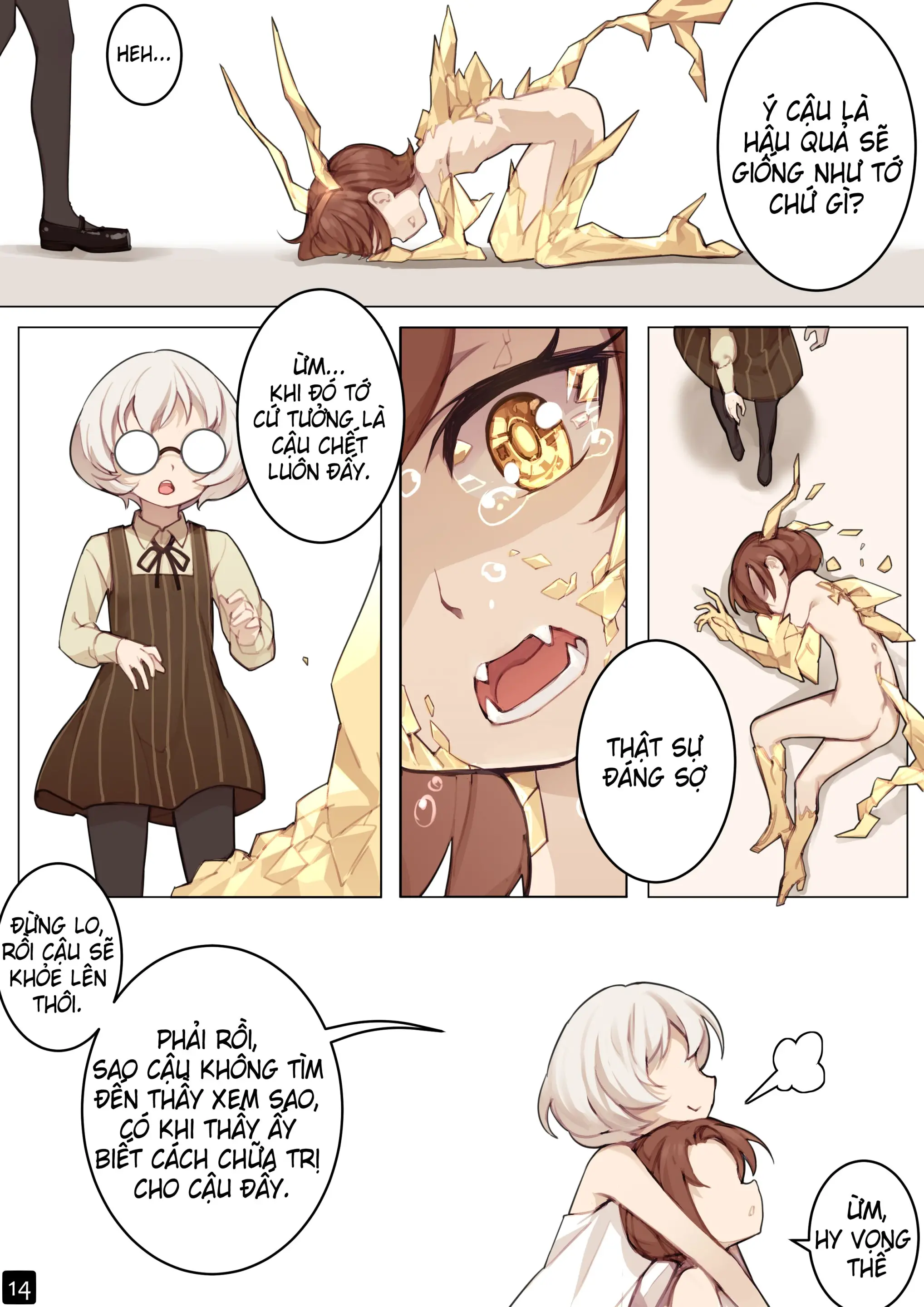 MAIDEN SINGULARITY Chapter 6 - Full trang 17