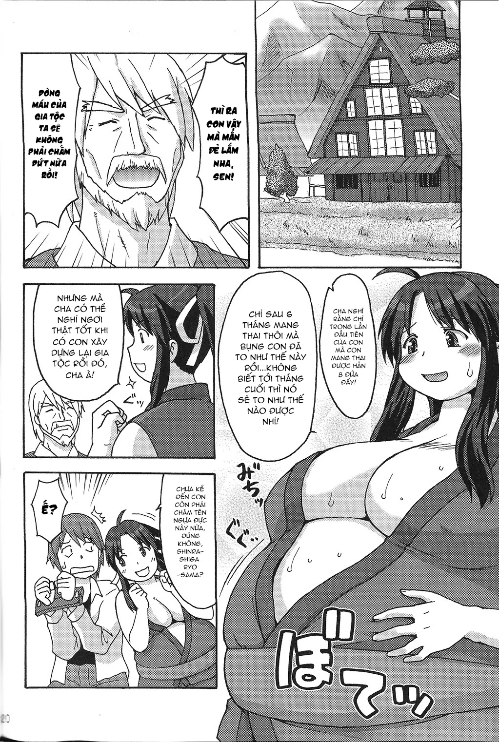 Ninnin Buchuujutsu - Full trang 19