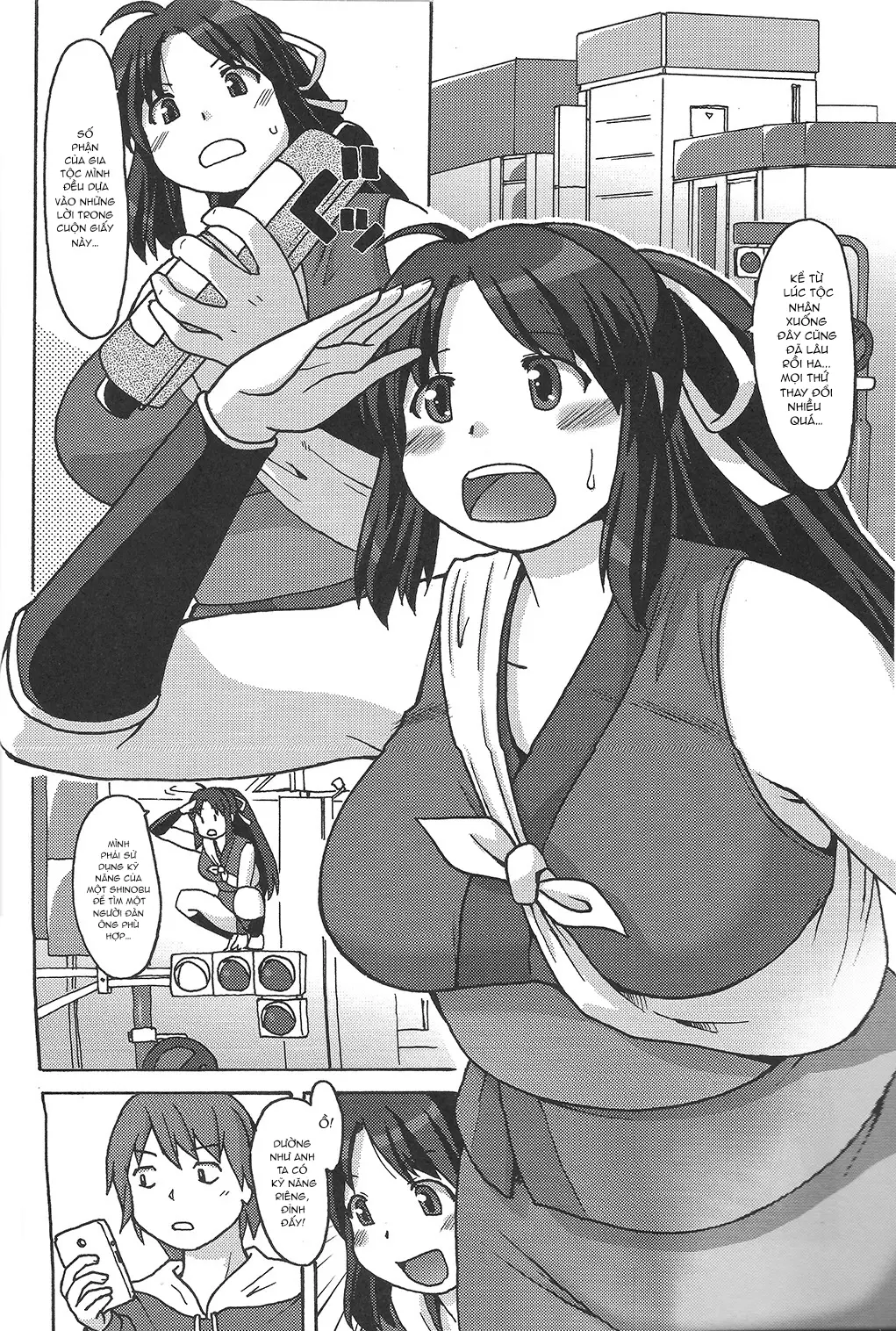 Ninnin Buchuujutsu - Full trang 3