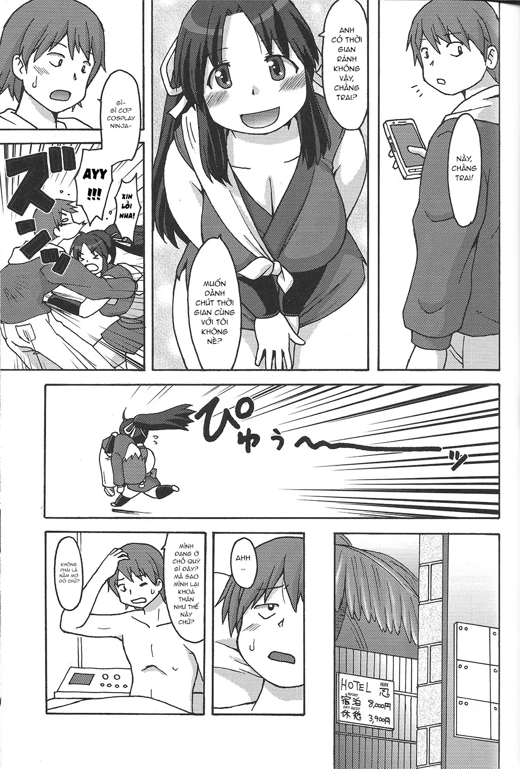 Ninnin Buchuujutsu - Full trang 4