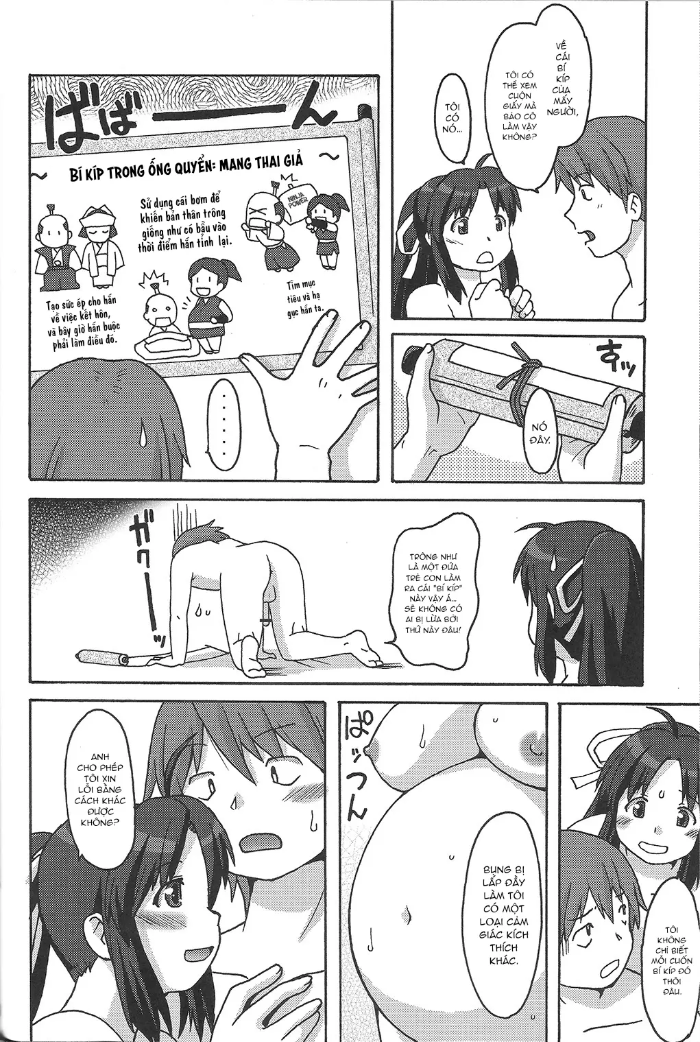 Ninnin Buchuujutsu - Full trang 7