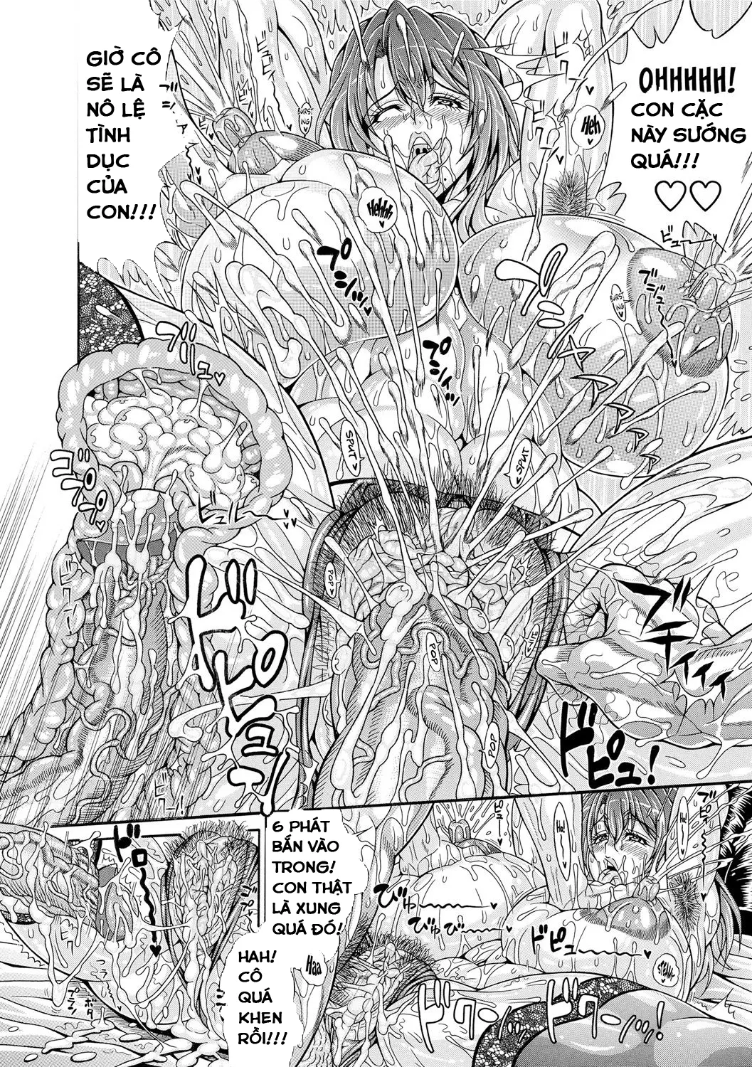Hatsuho no Onegai (decensored) - Full trang 12