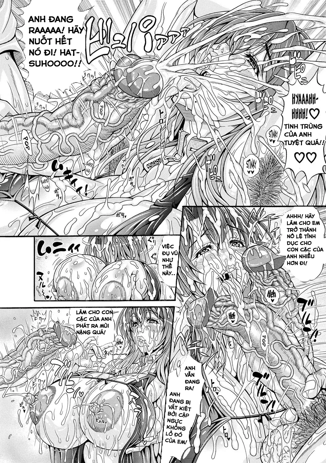 Hatsuho no Onegai (decensored) - Full trang 16