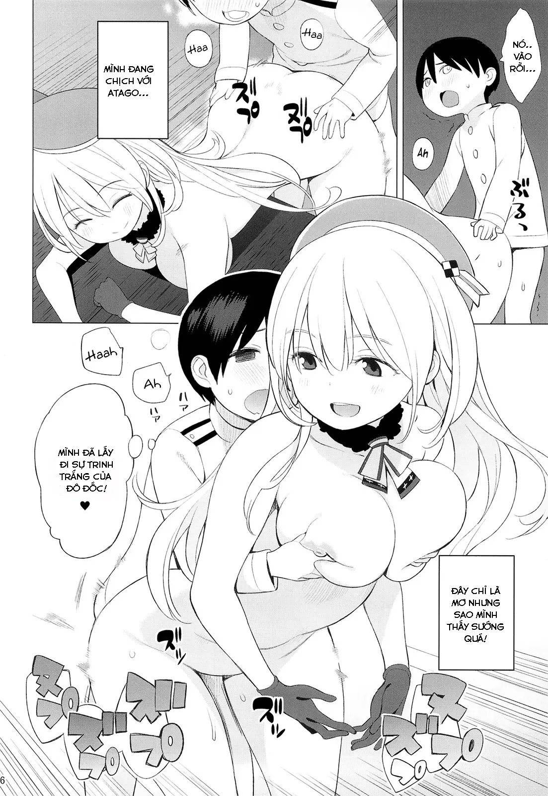 Nora Higuma - Full trang 64