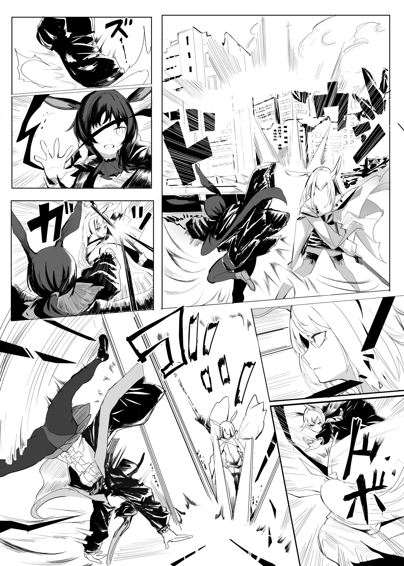 File No.1 Amiya - Full trang 19