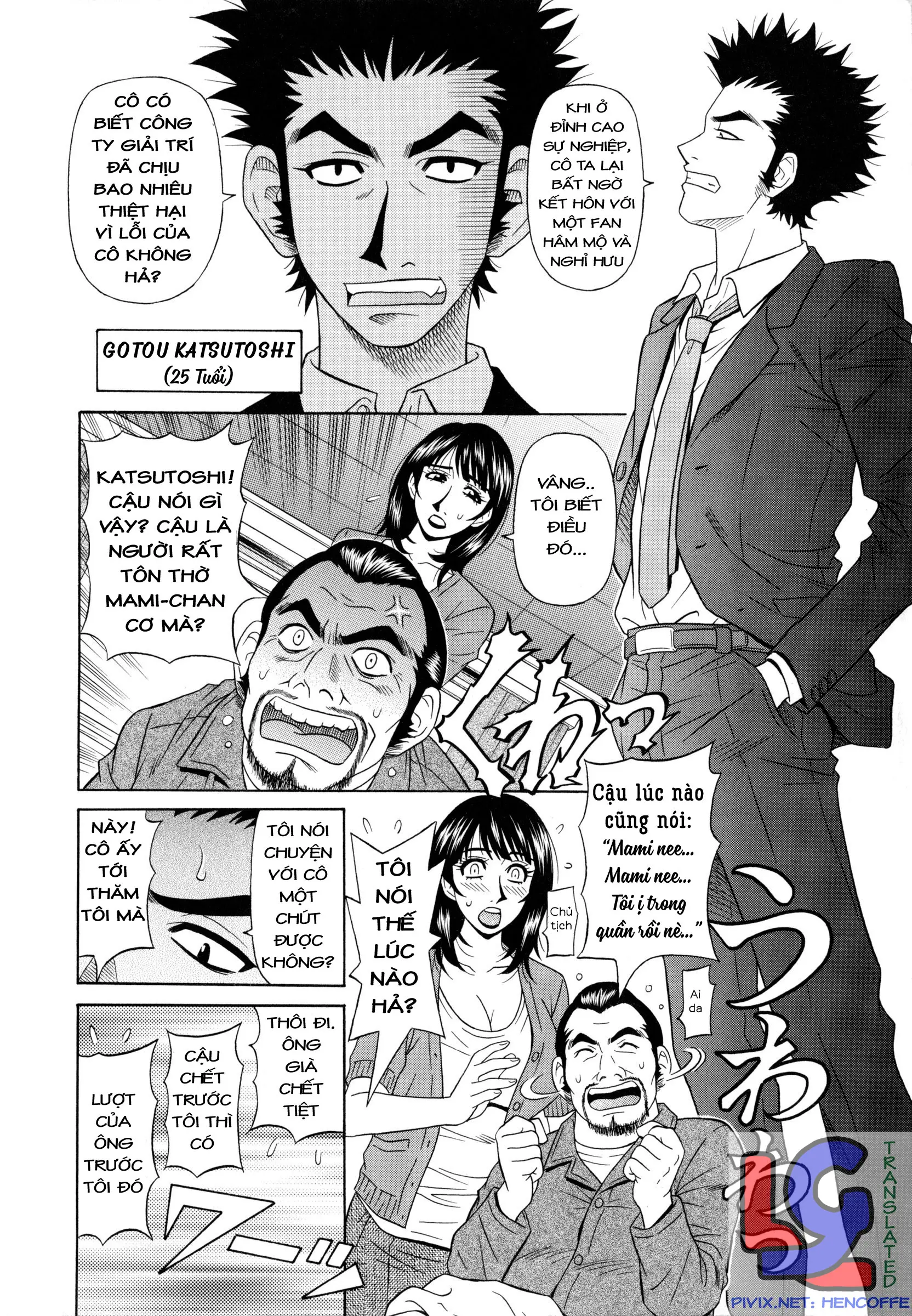 Mama ga Idol!? Ch. 1 [Vietnamese Tiếng Việt]. - Full trang 15