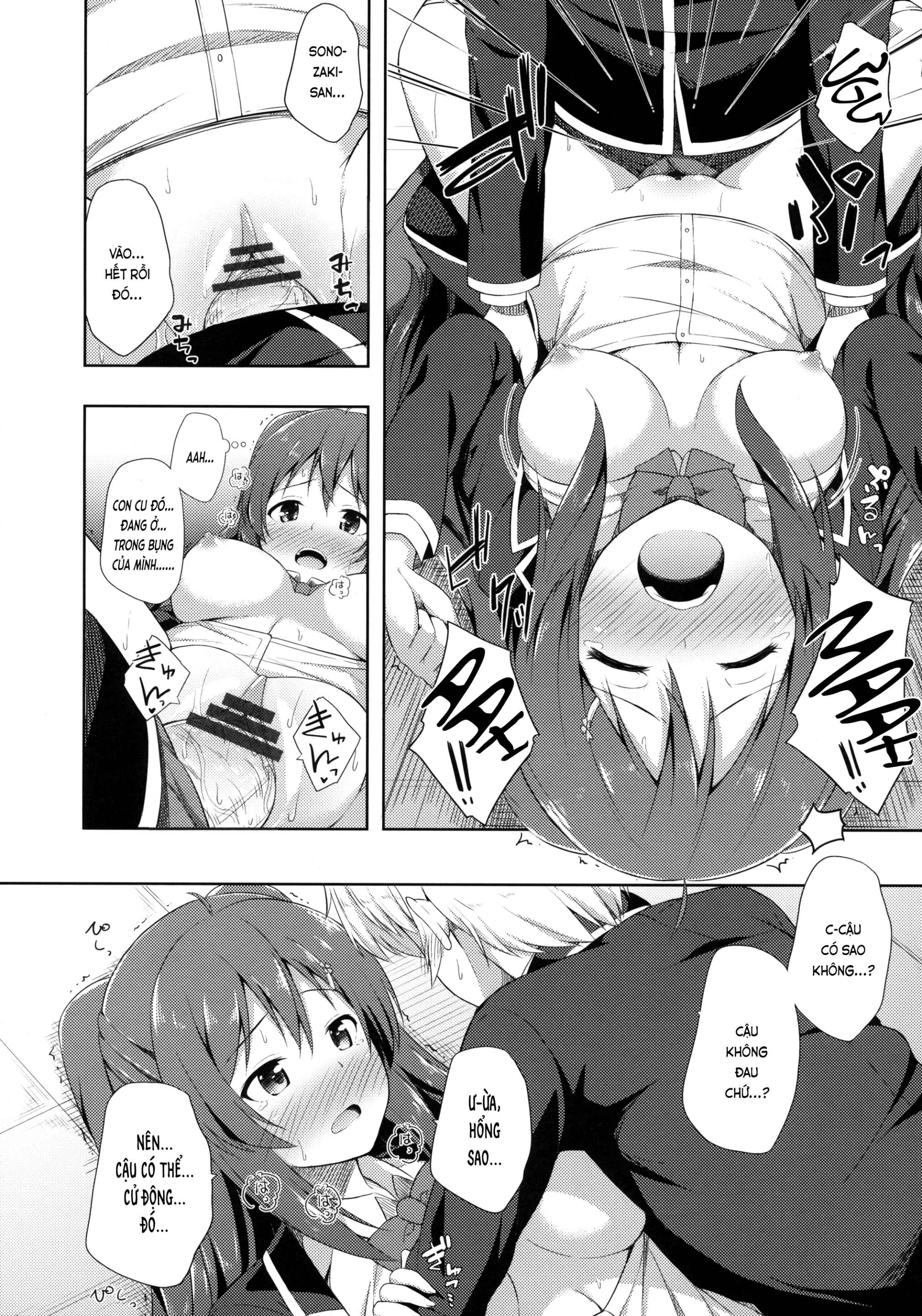 Junjou Lovers - Full trang 17