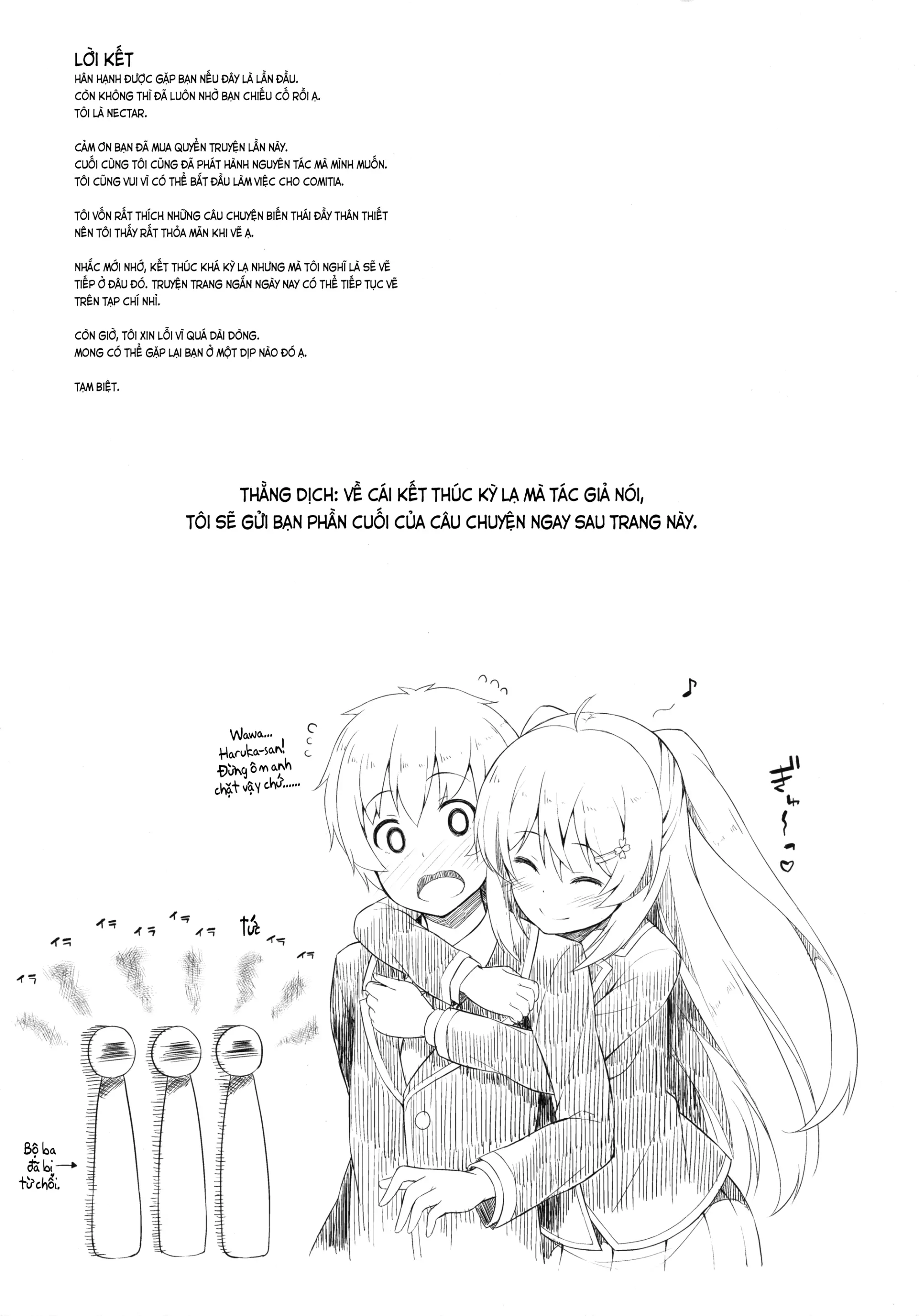 Junjou Lovers - Full trang 24