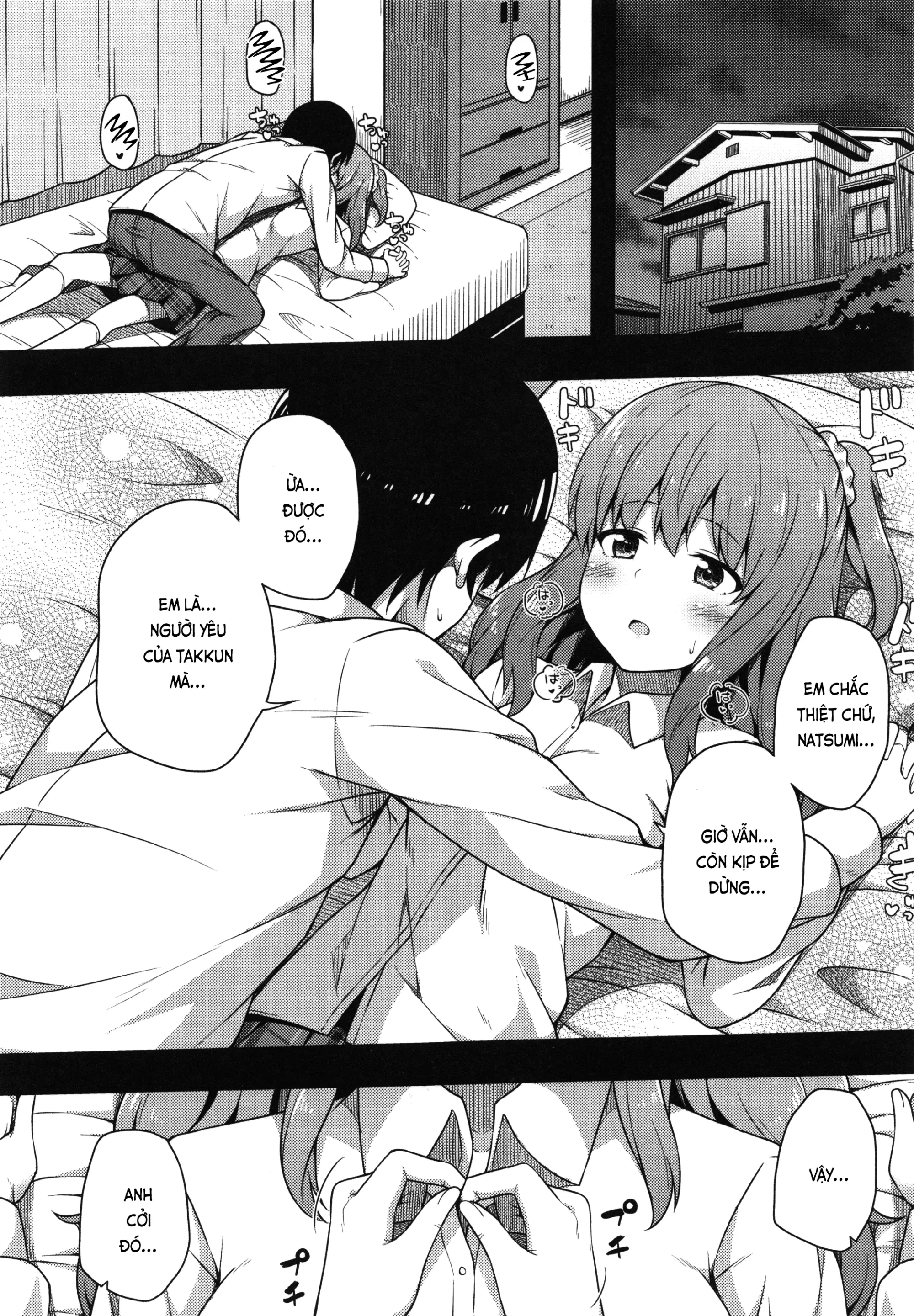 Junjou Lovers - Full trang 26