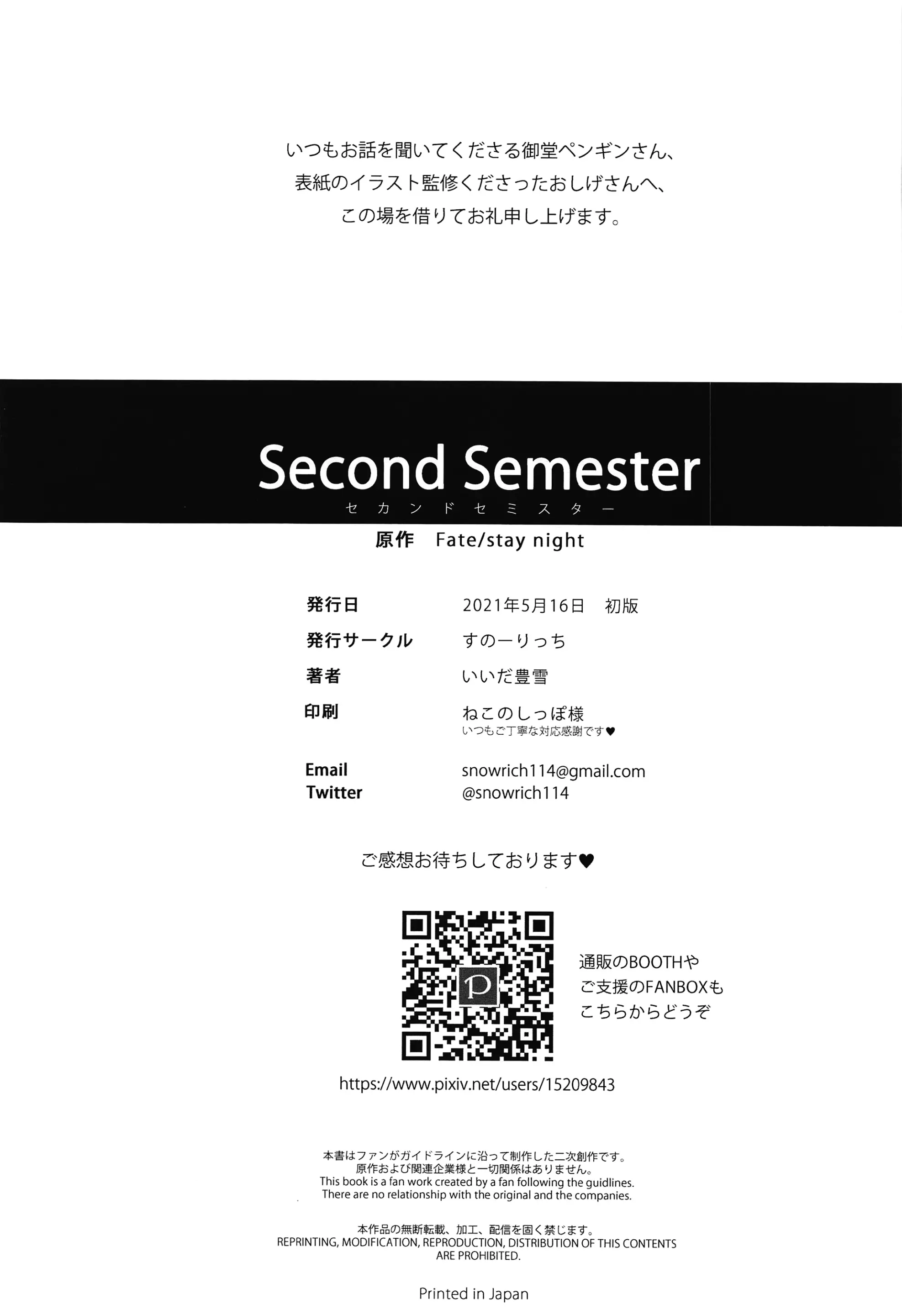 Second Semester - Full trang 44